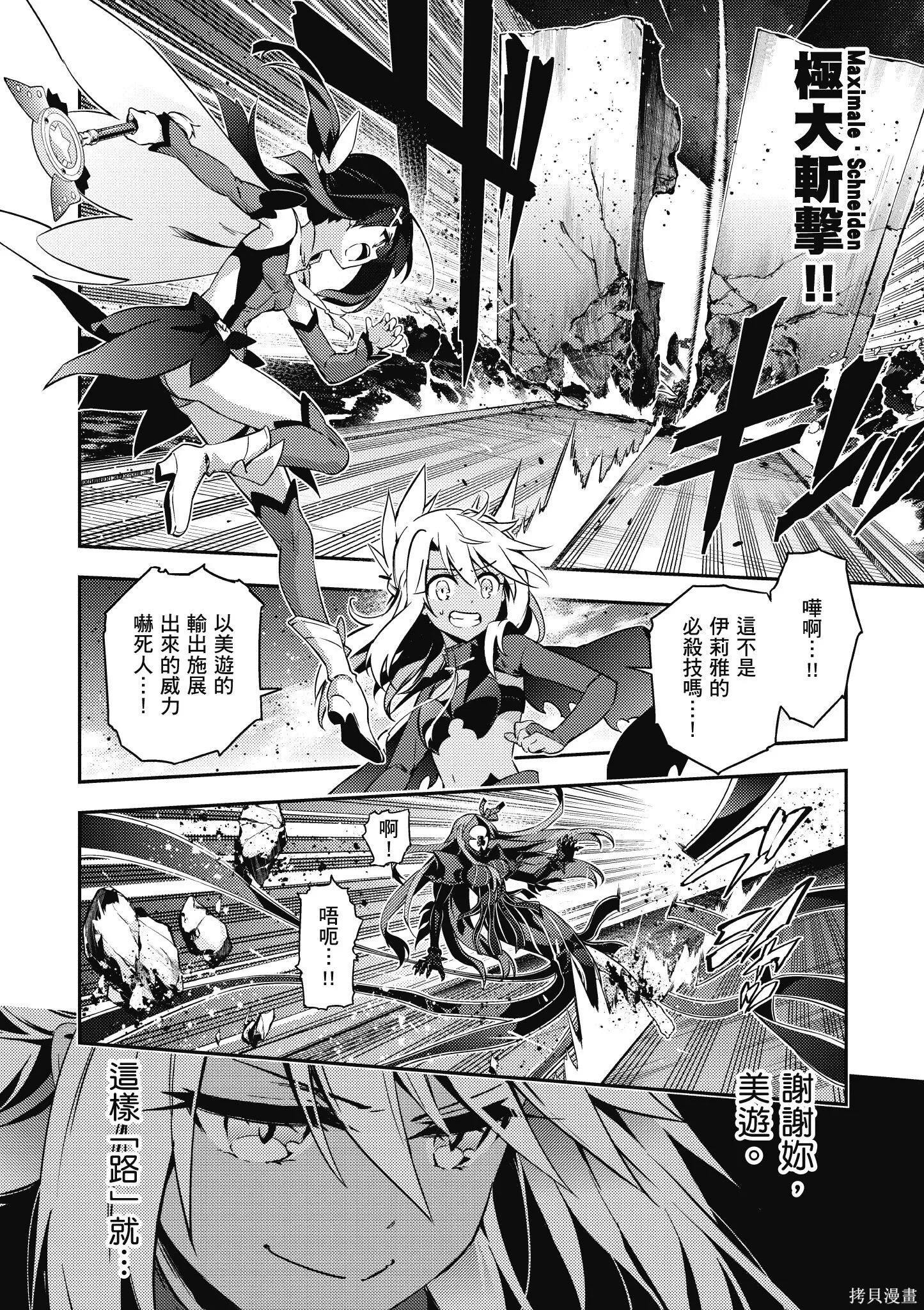 第10卷 第93页