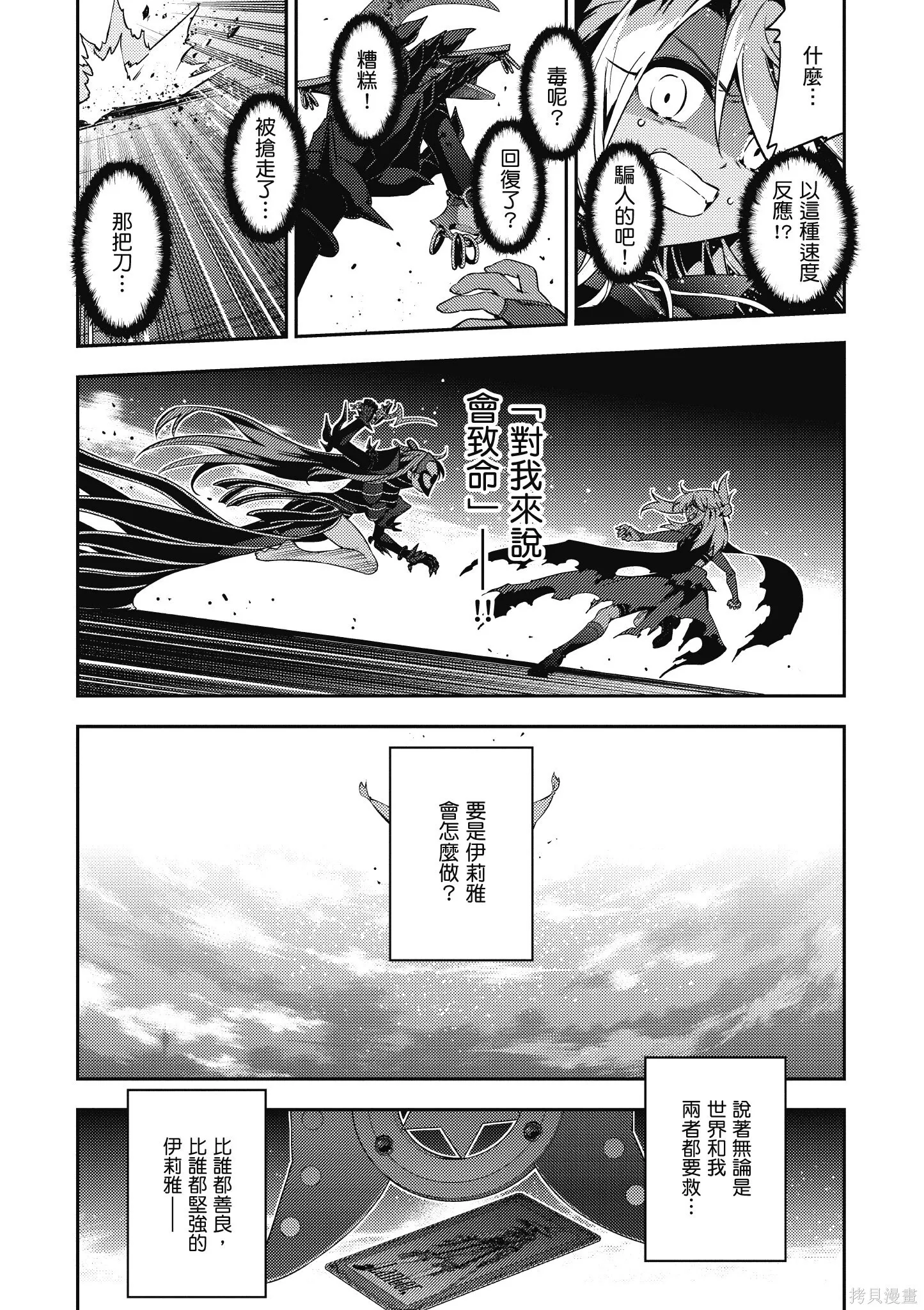 第10卷 第96页