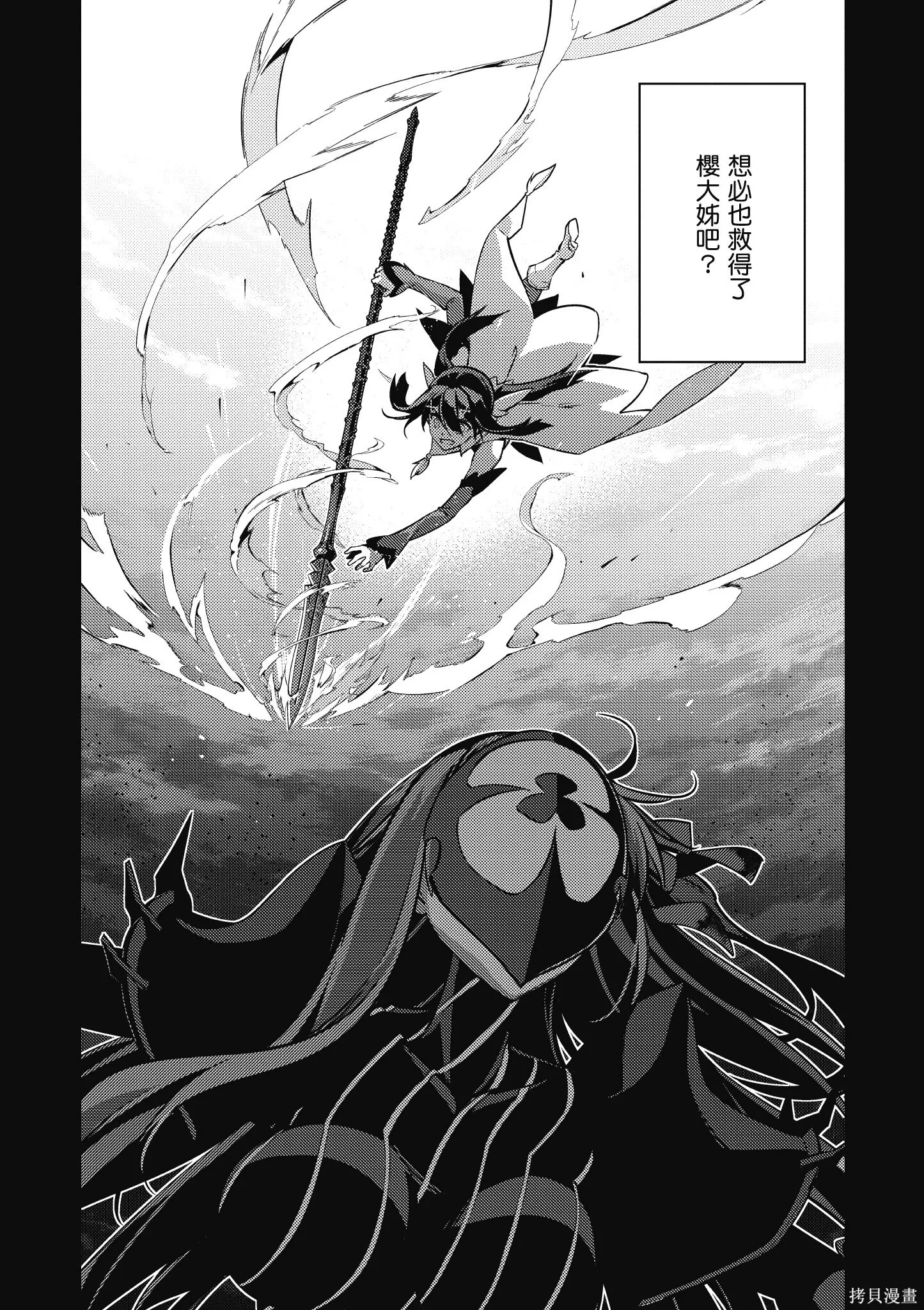 第10卷 第97页