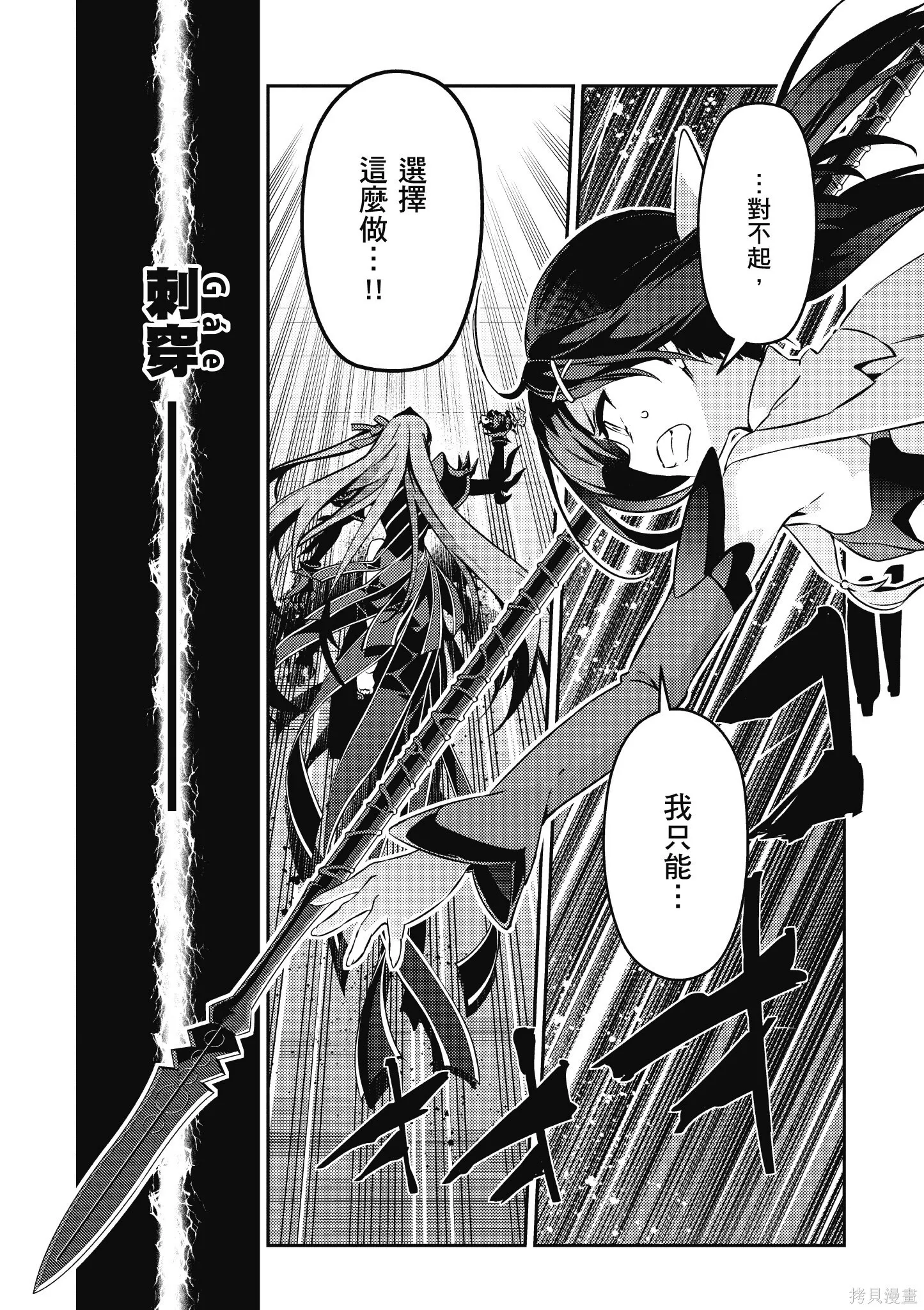 第10卷 第98页