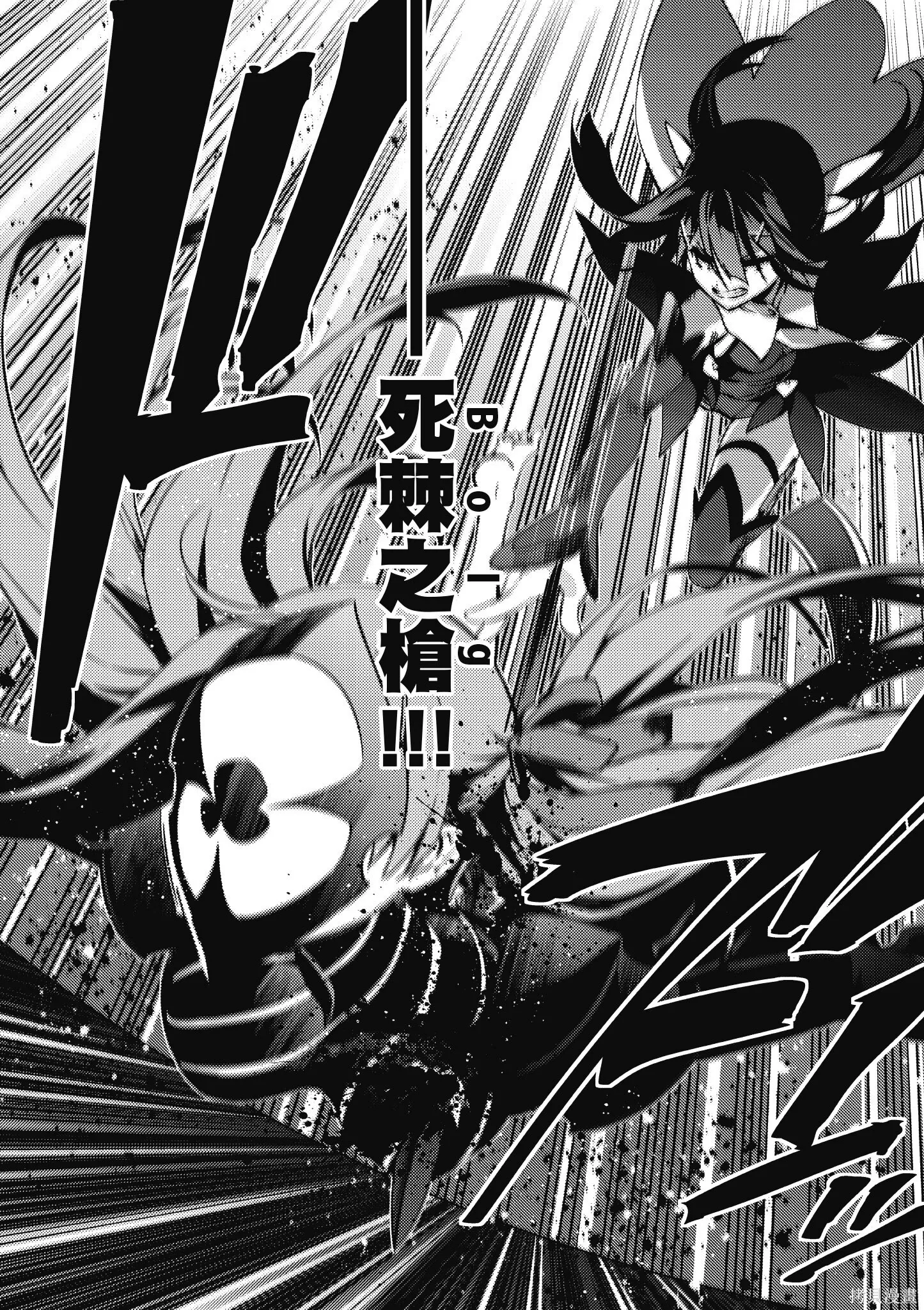 第10卷 第99页