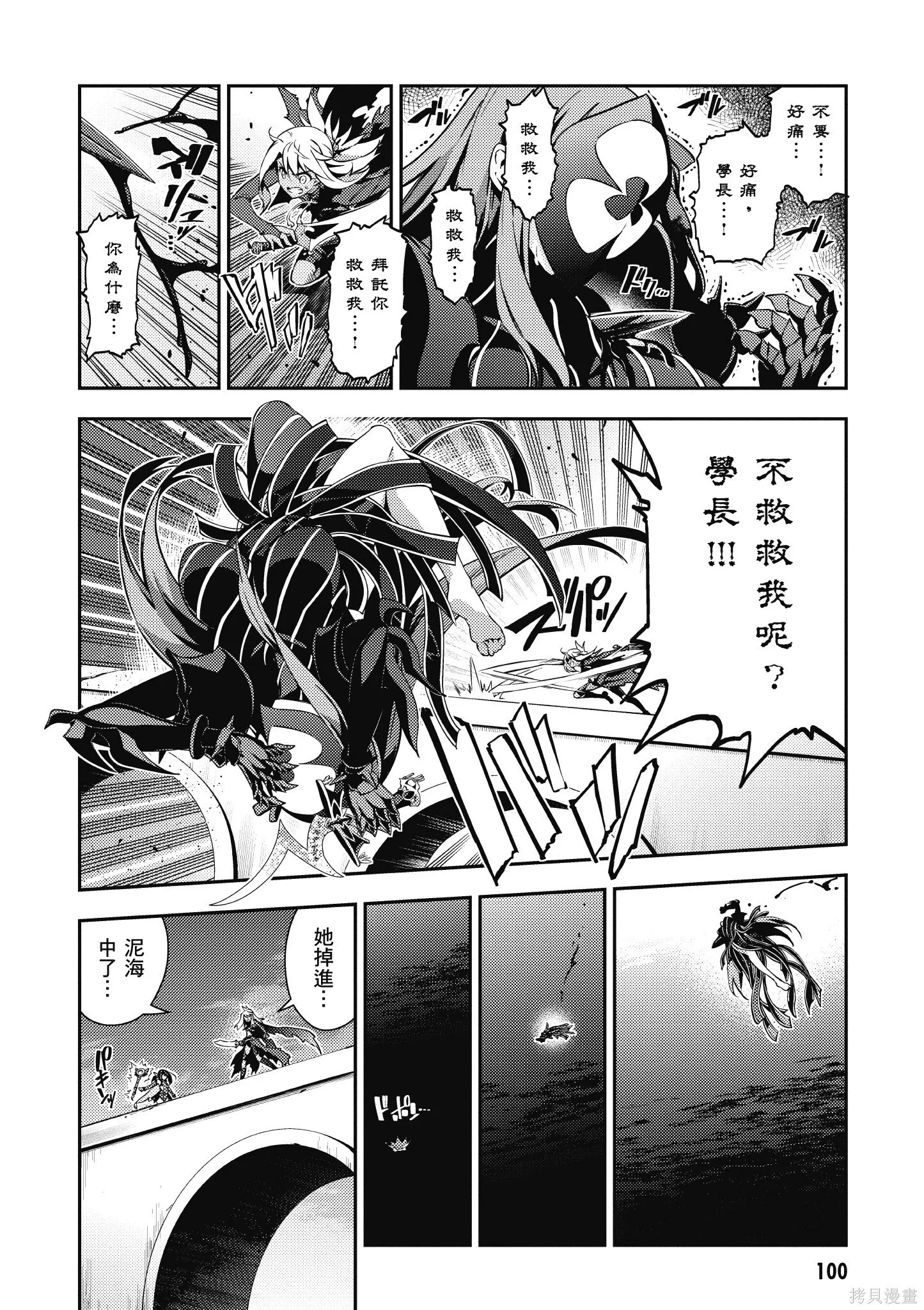 第10卷 第101页