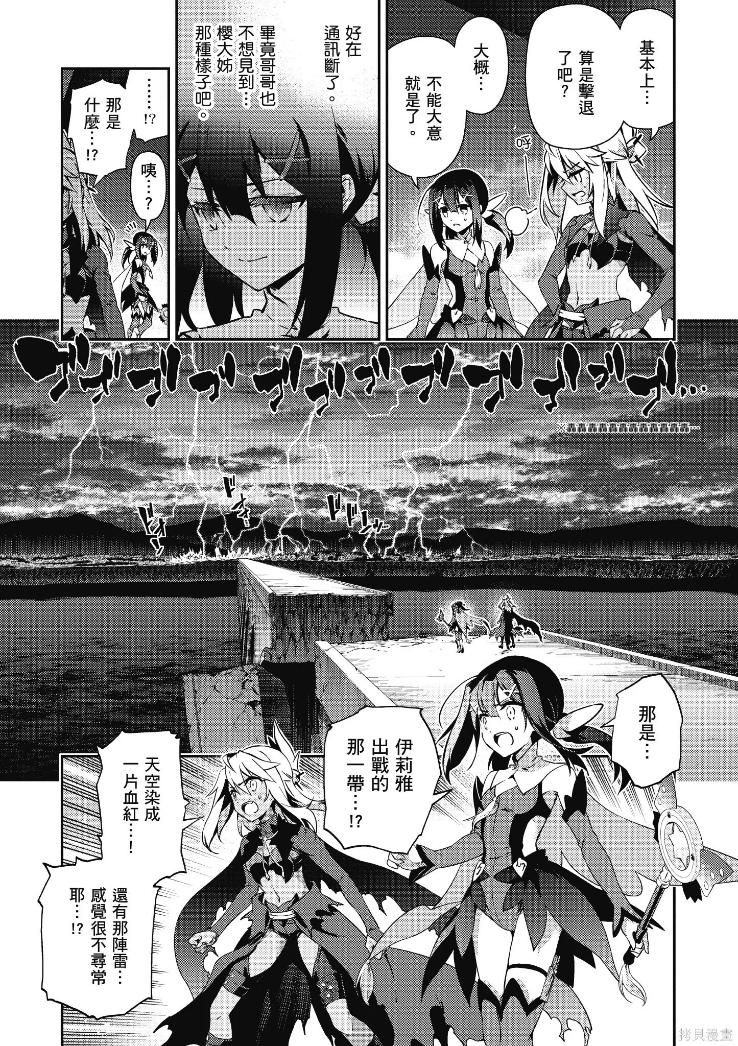 第10卷 第102页