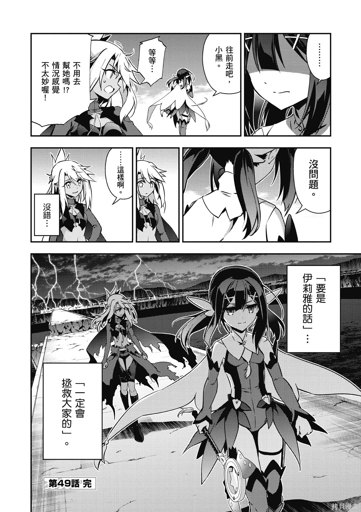 第10卷 第103页