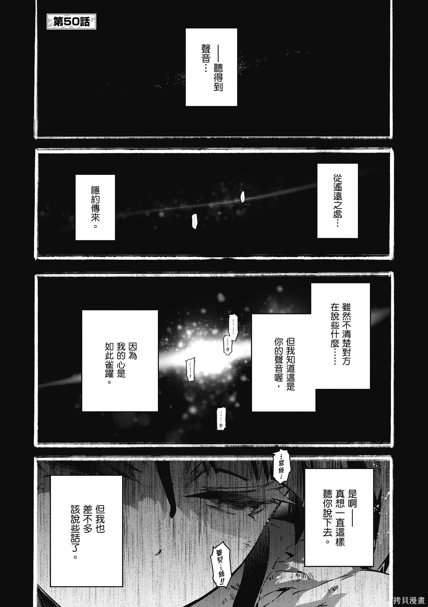 第10卷 第106页