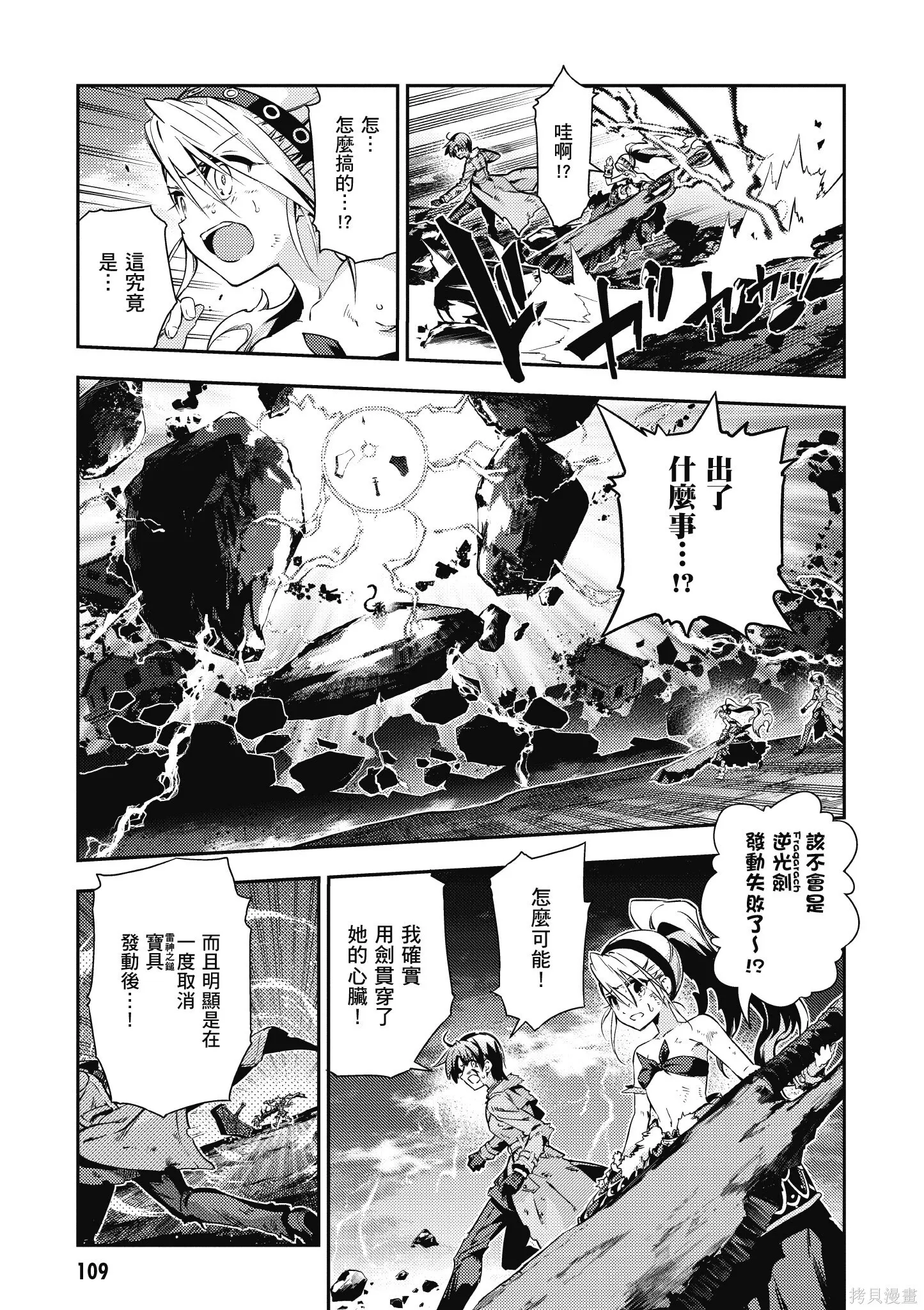 第10卷 第110页