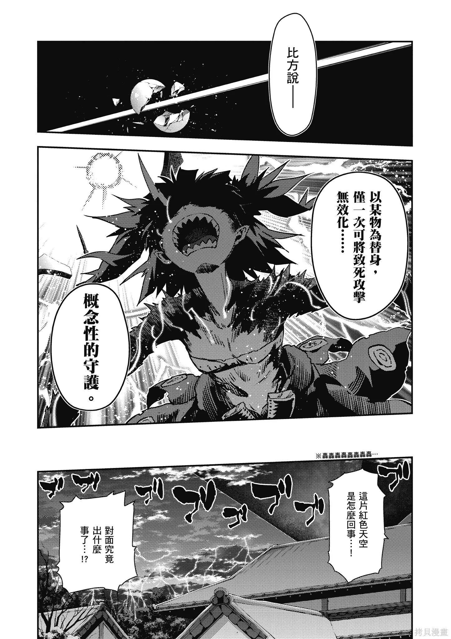 第10卷 第112页