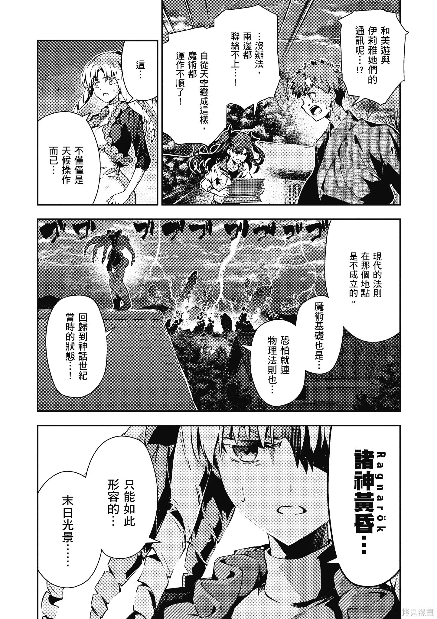 第10卷 第113页