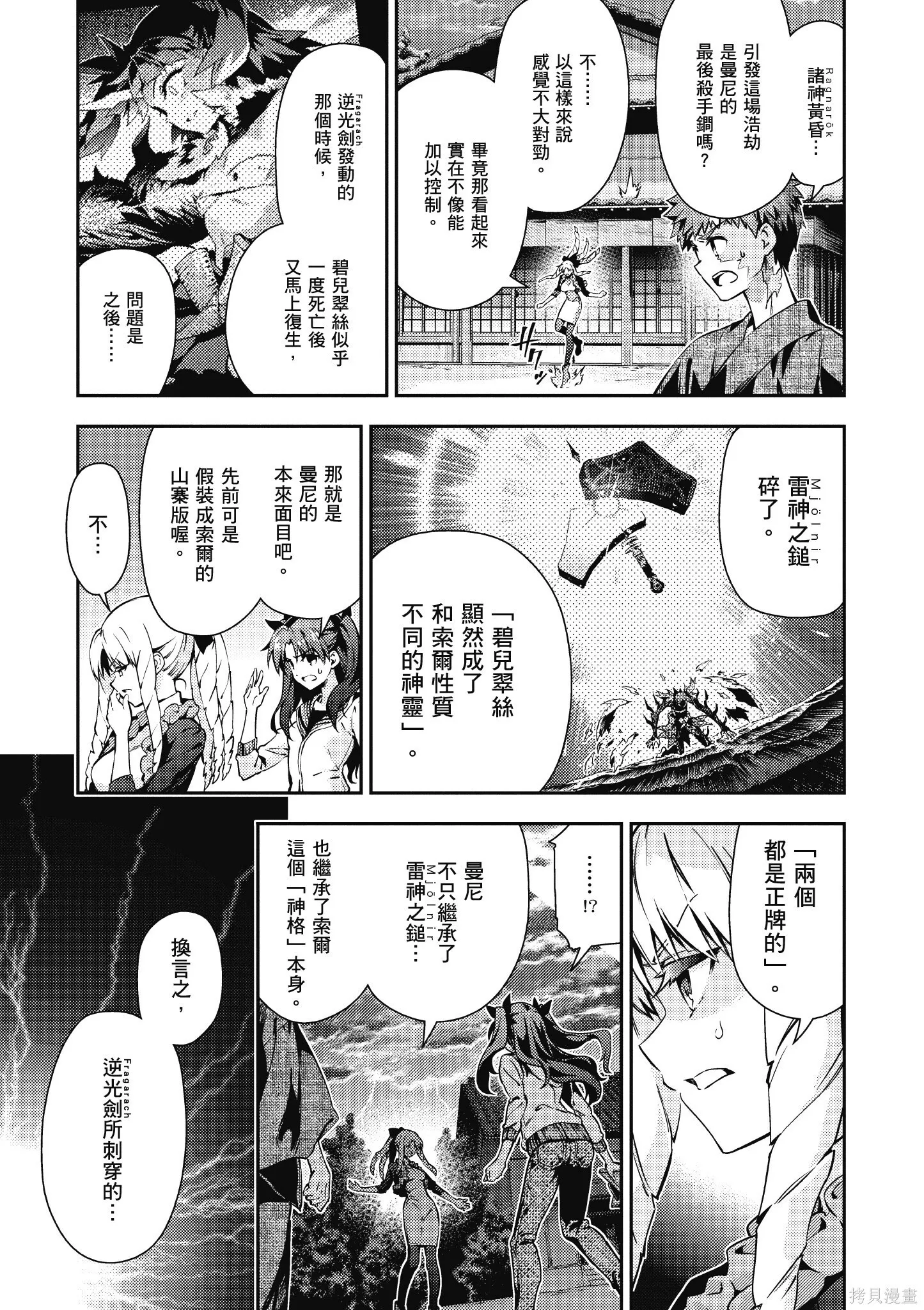 第10卷 第114页