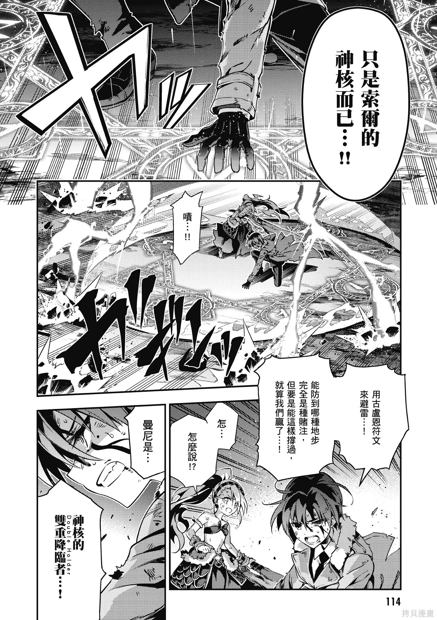第10卷 第115页