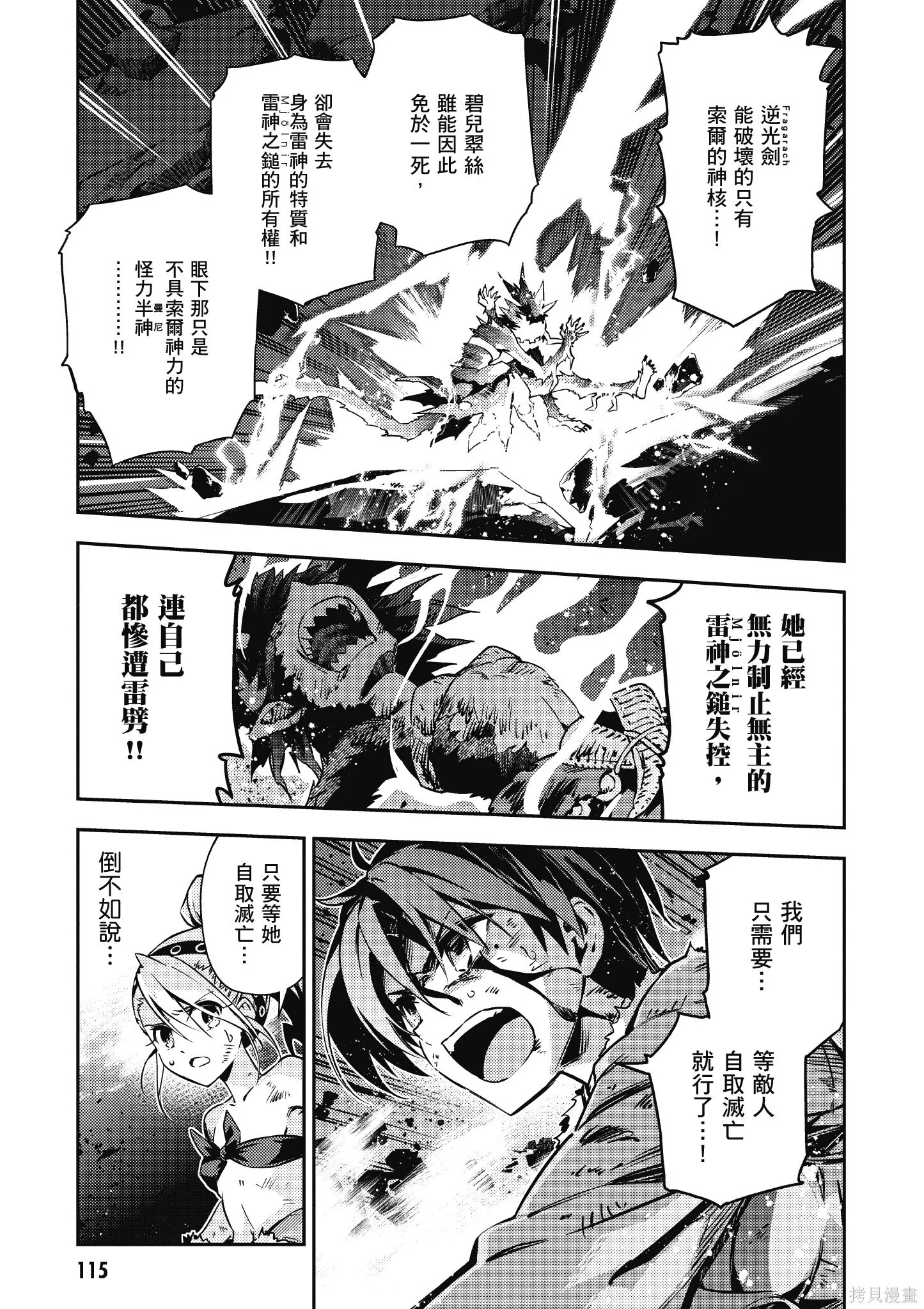 第10卷 第116页