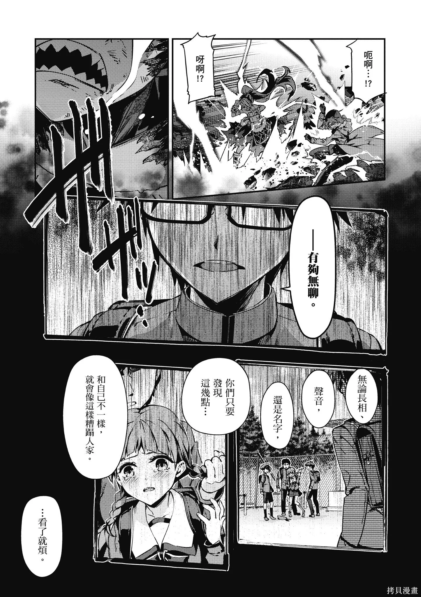 第10卷 第118页
