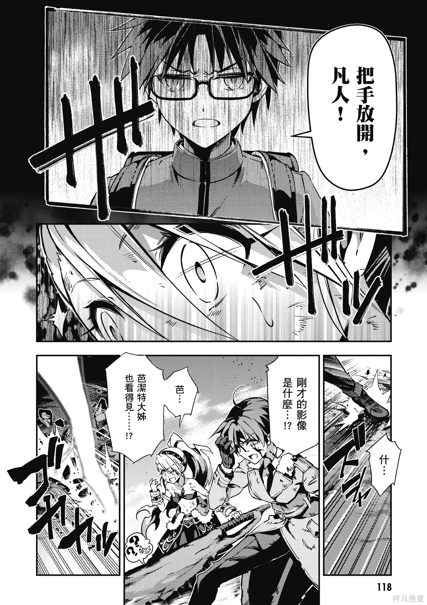 第10卷 第119页