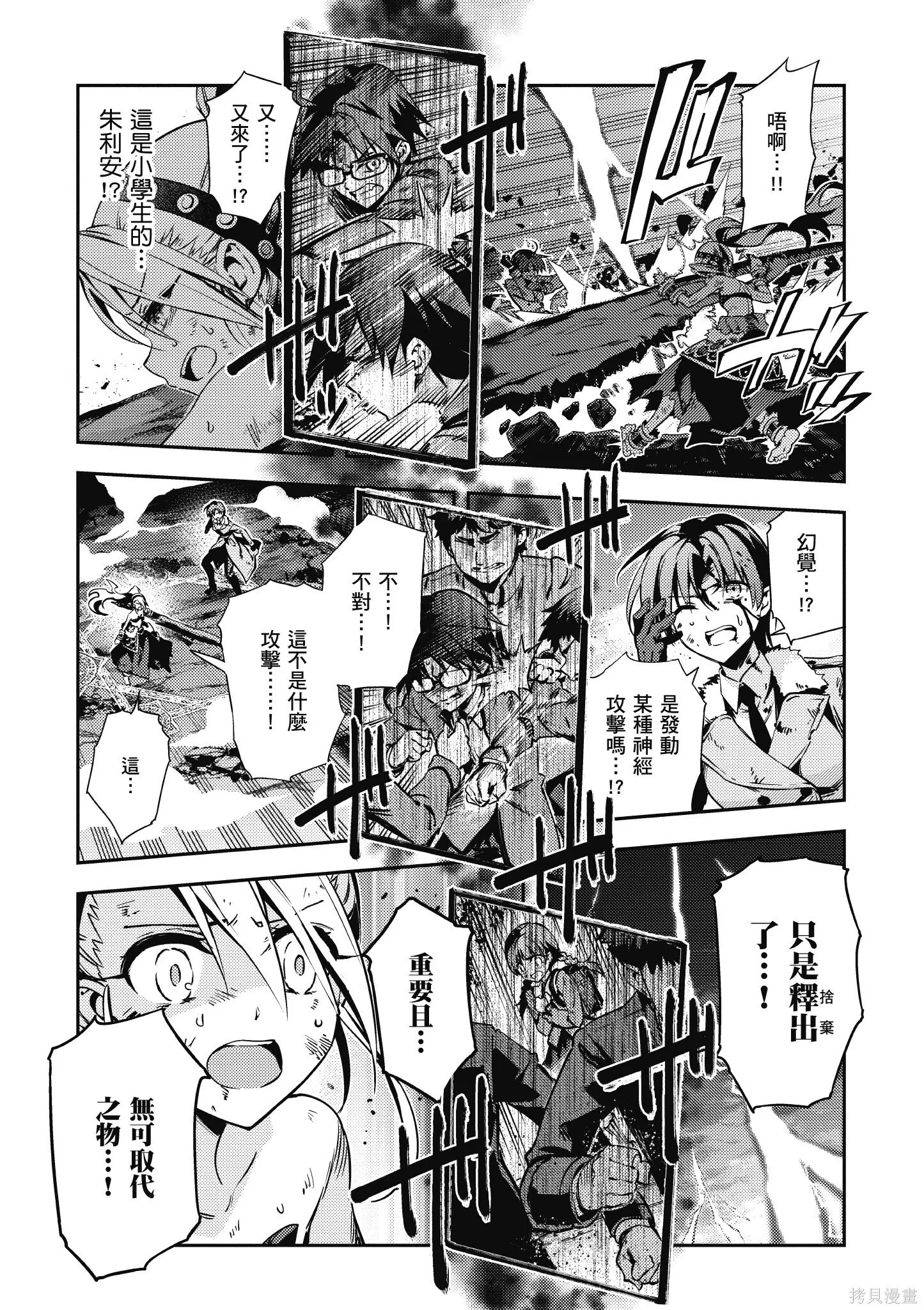 第10卷 第120页