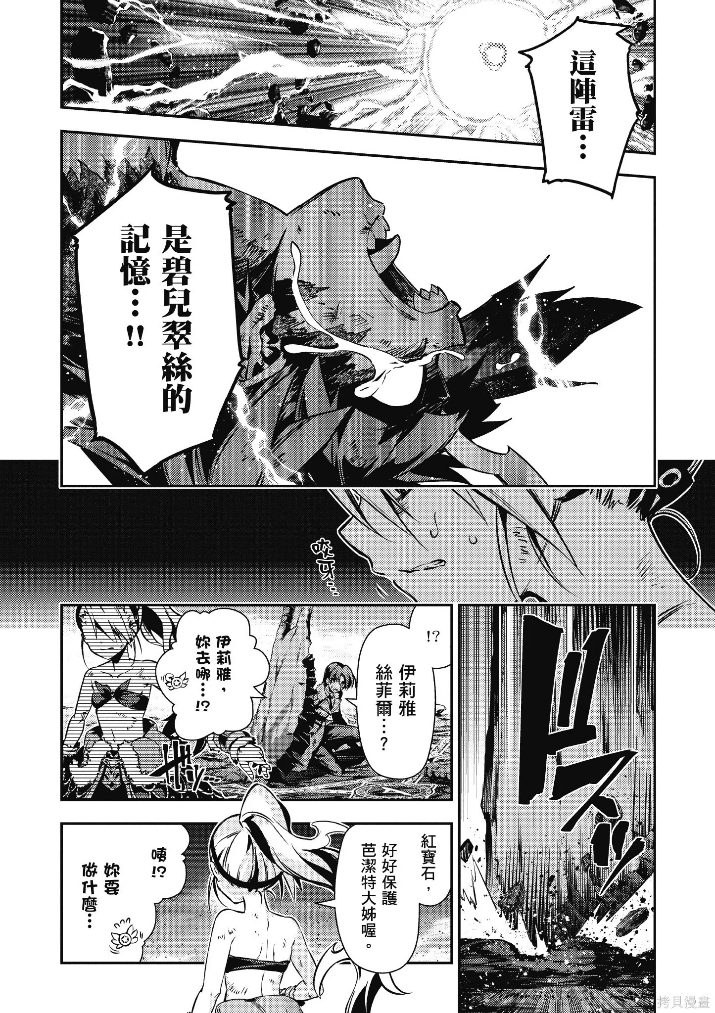 第10卷 第121页