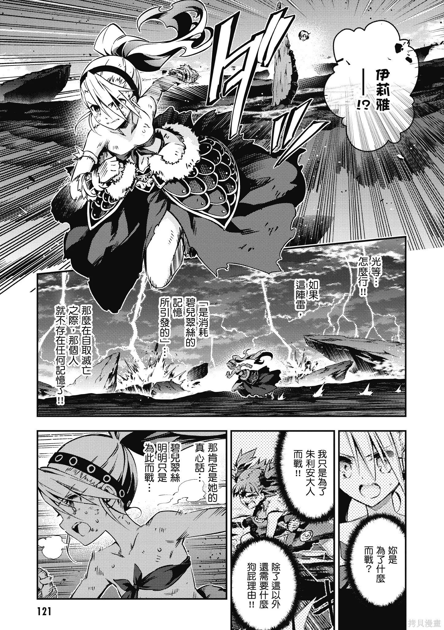 第10卷 第122页