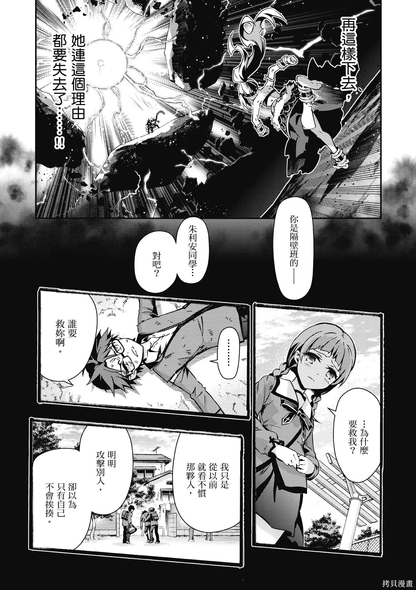 第10卷 第123页