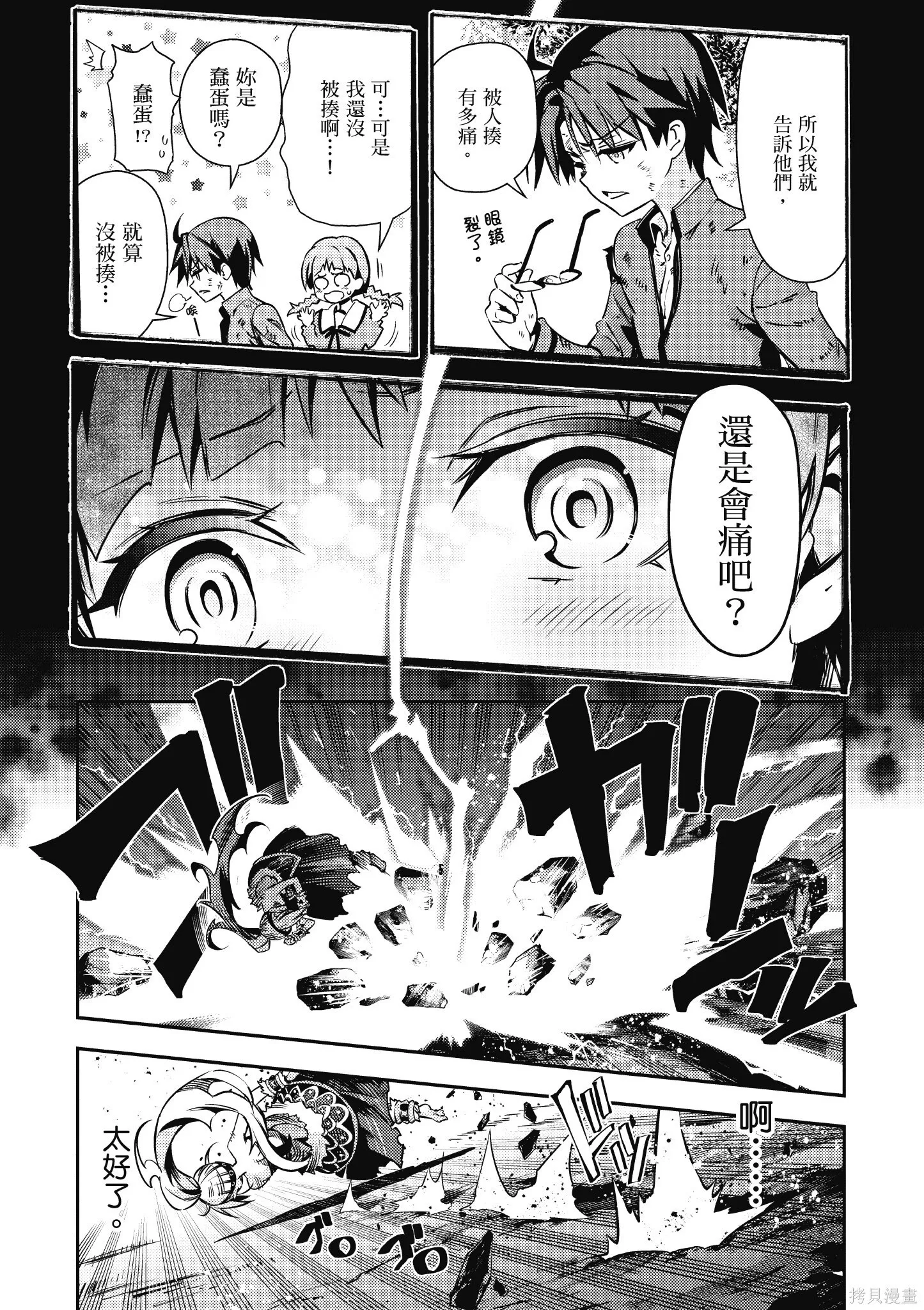 第10卷 第124页