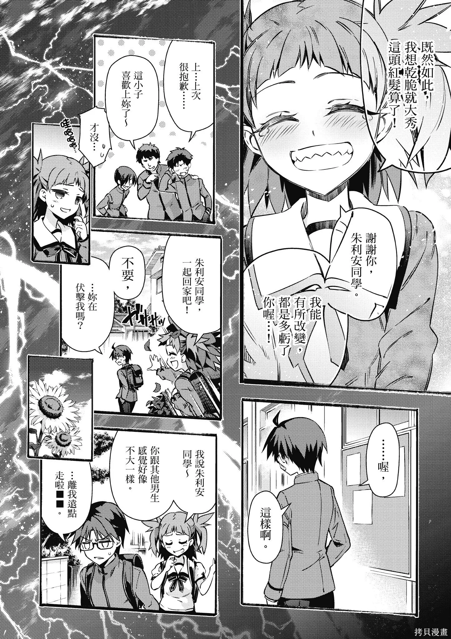第10卷 第127页
