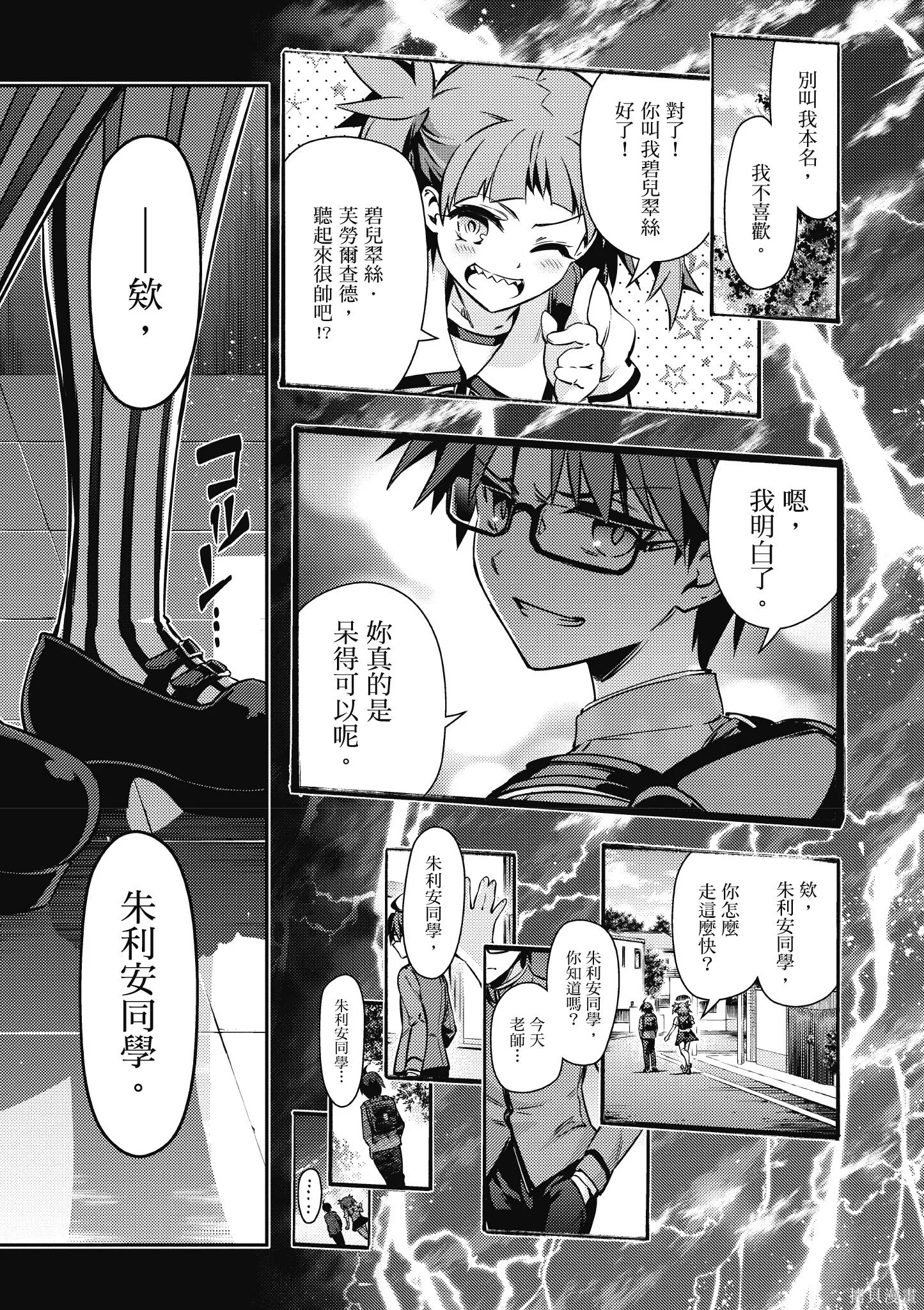 第10卷 第128页