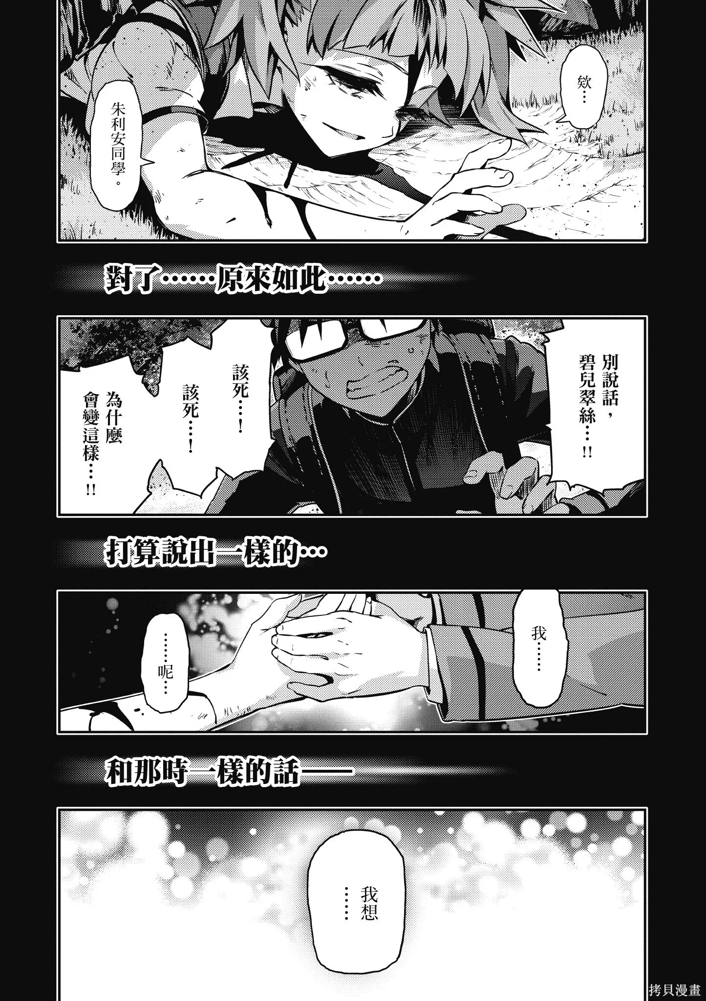 第10卷 第130页