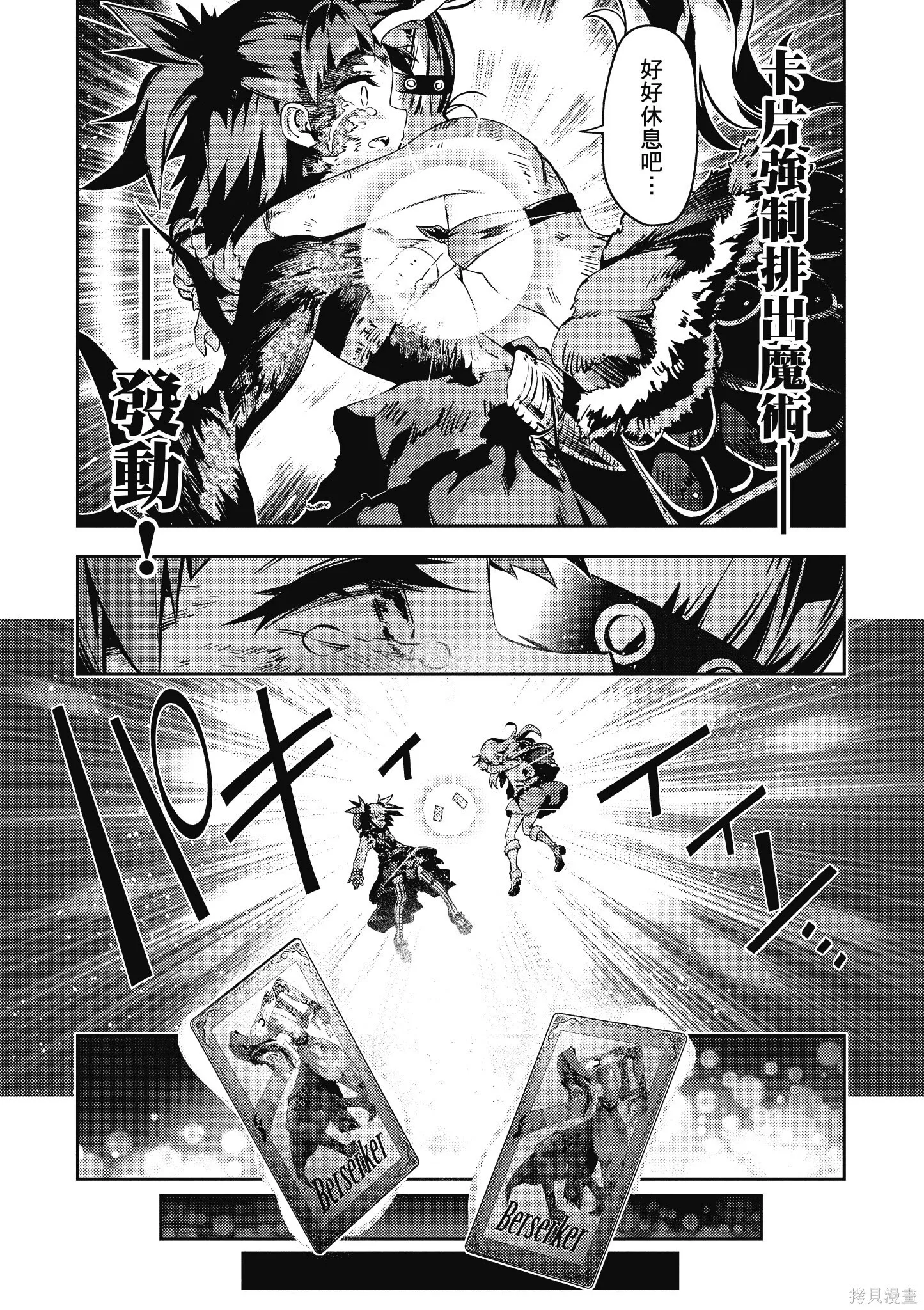第10卷 第132页