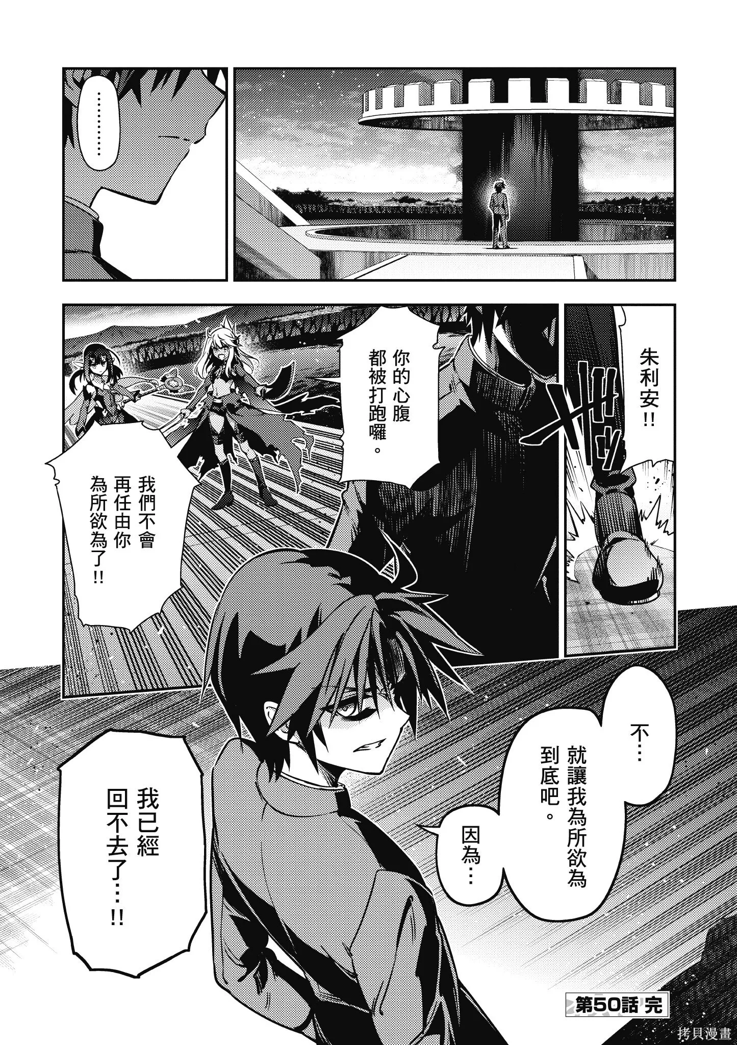第10卷 第133页