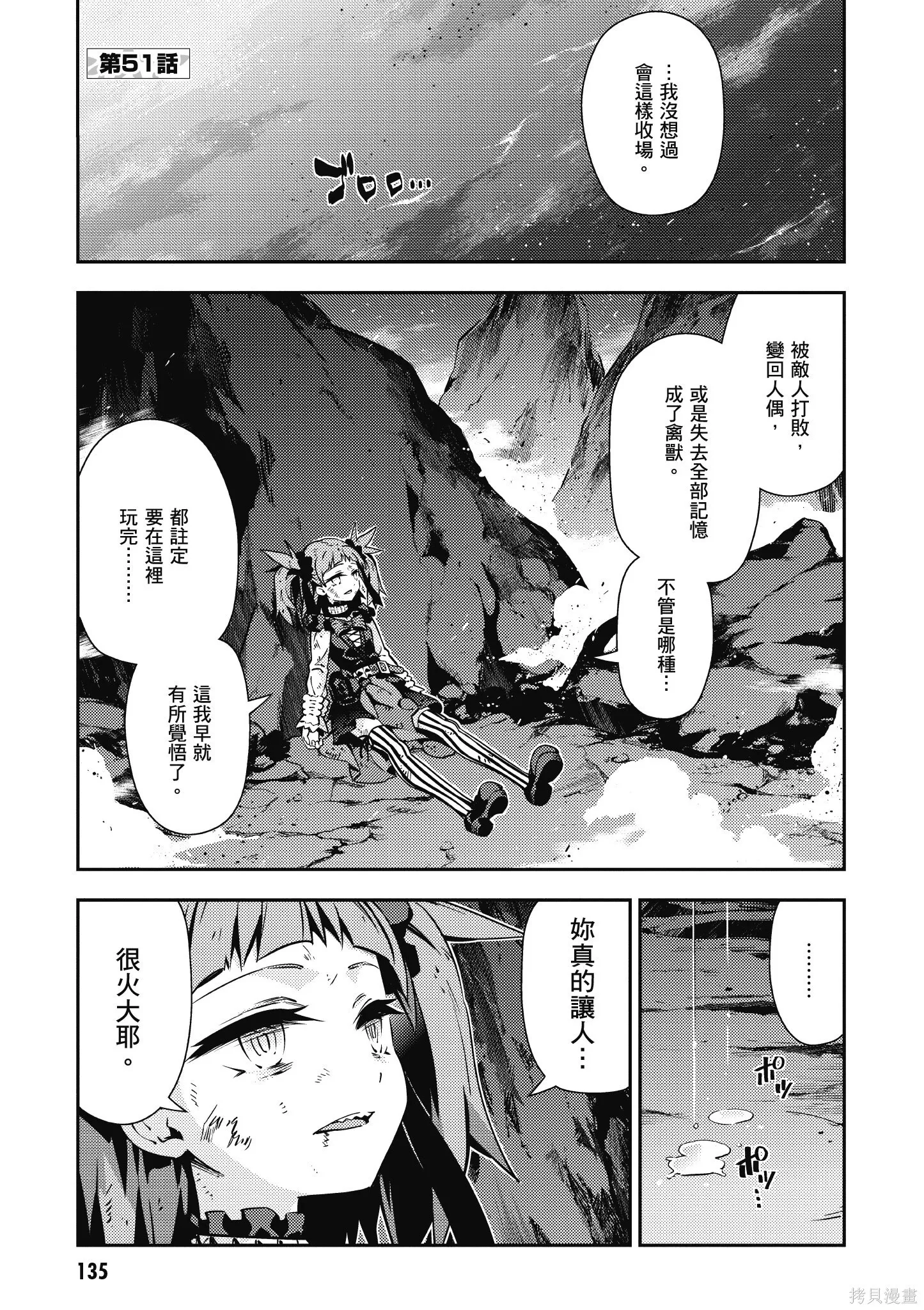 第10卷 第136页