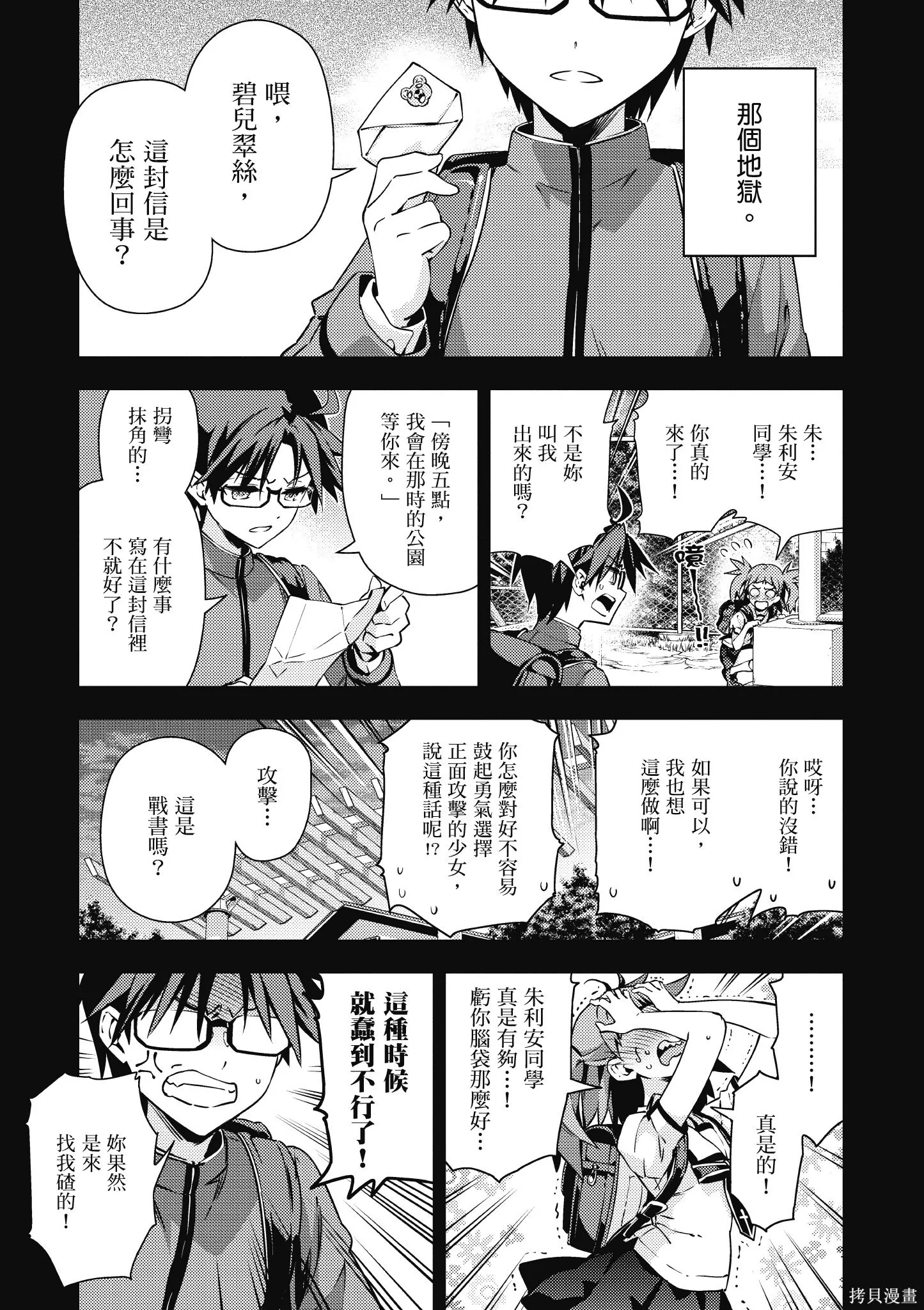 第10卷 第138页