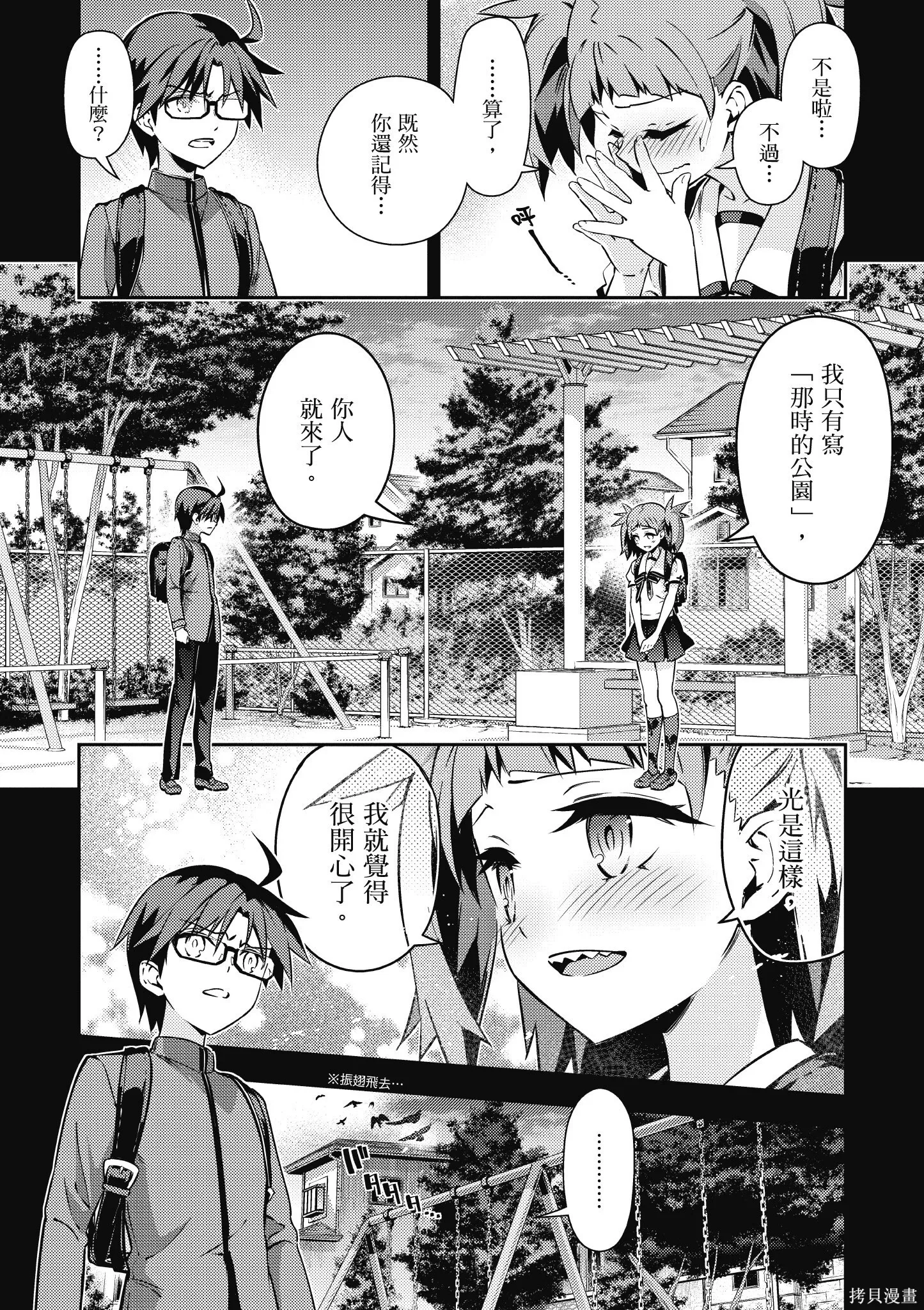第10卷 第139页