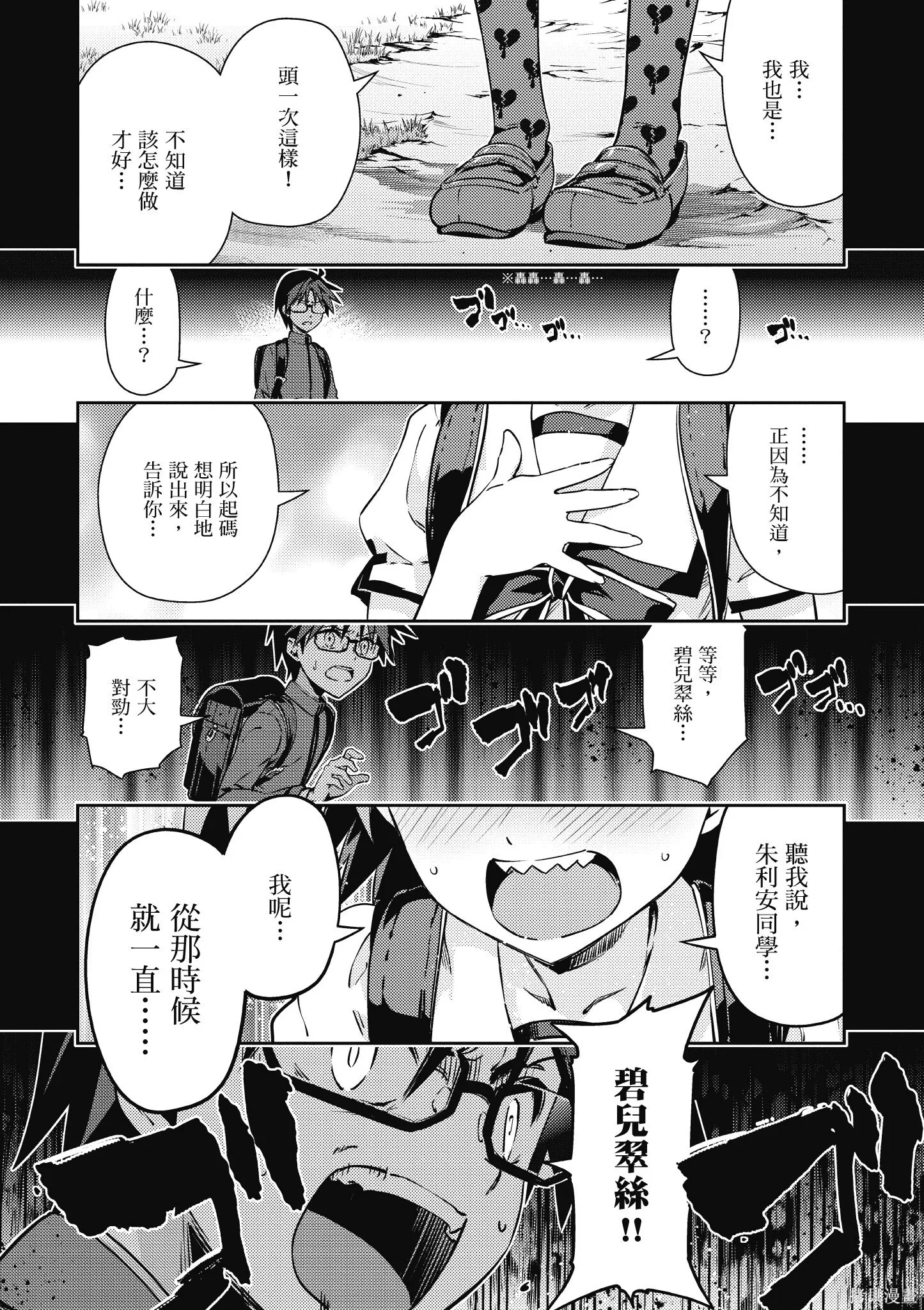 第10卷 第140页