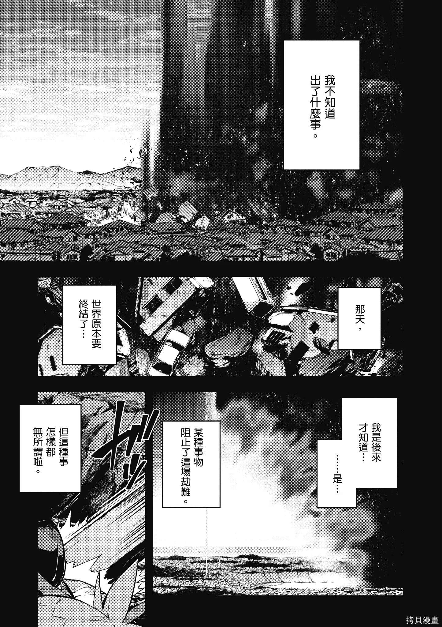 第10卷 第142页