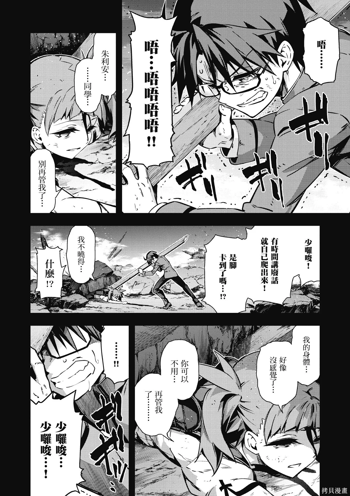第10卷 第143页
