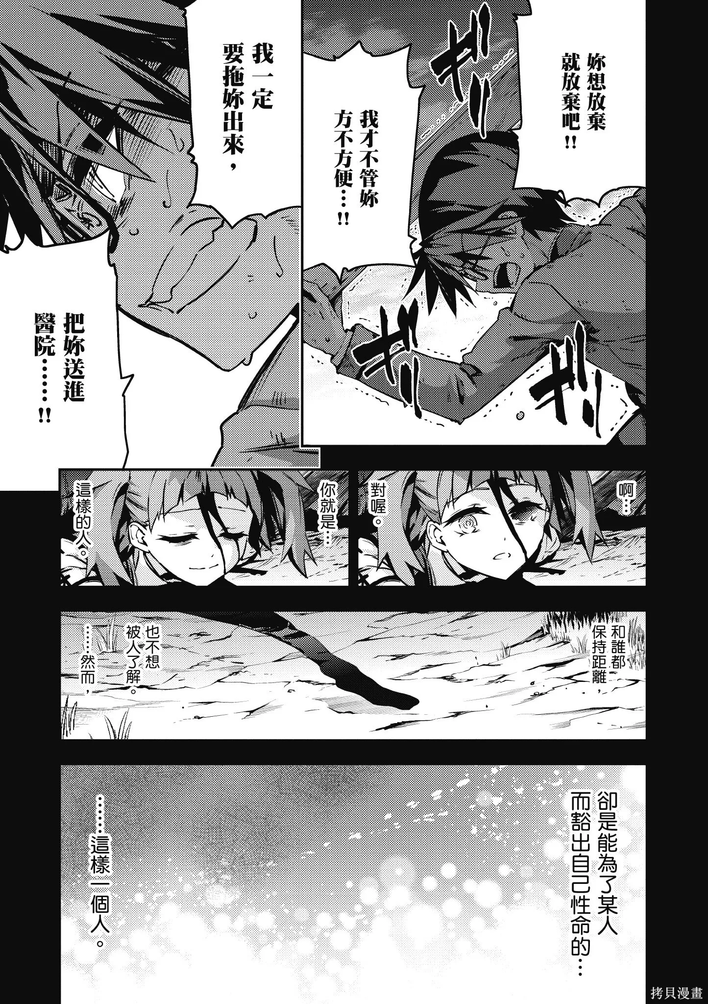第10卷 第144页