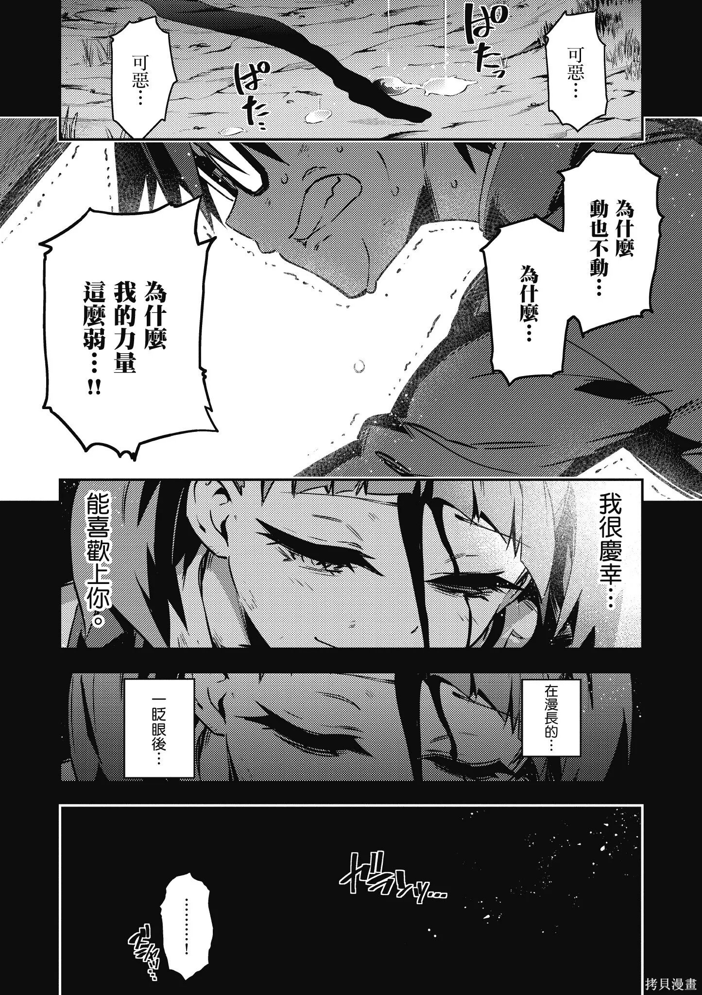 第10卷 第145页