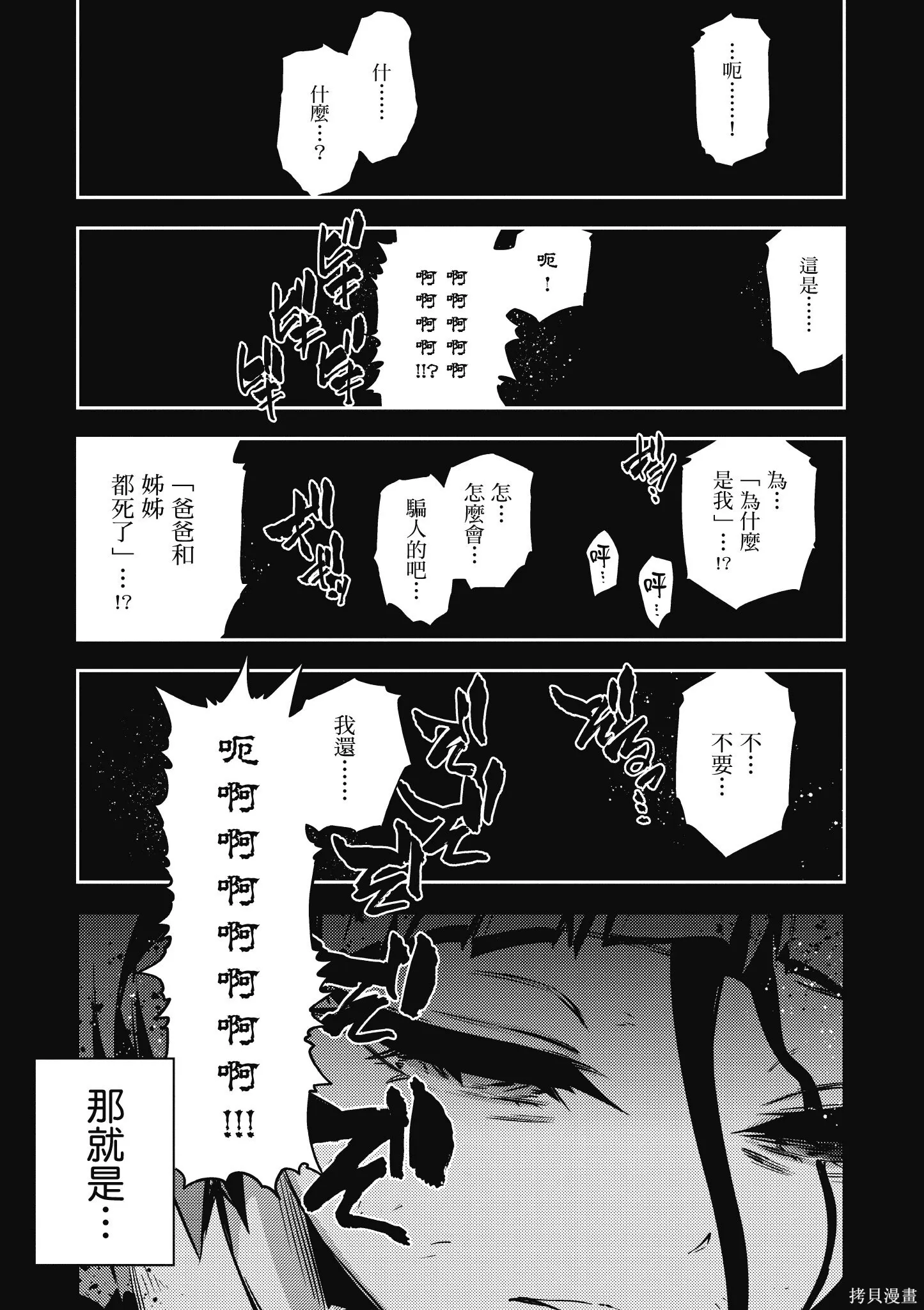 第10卷 第146页