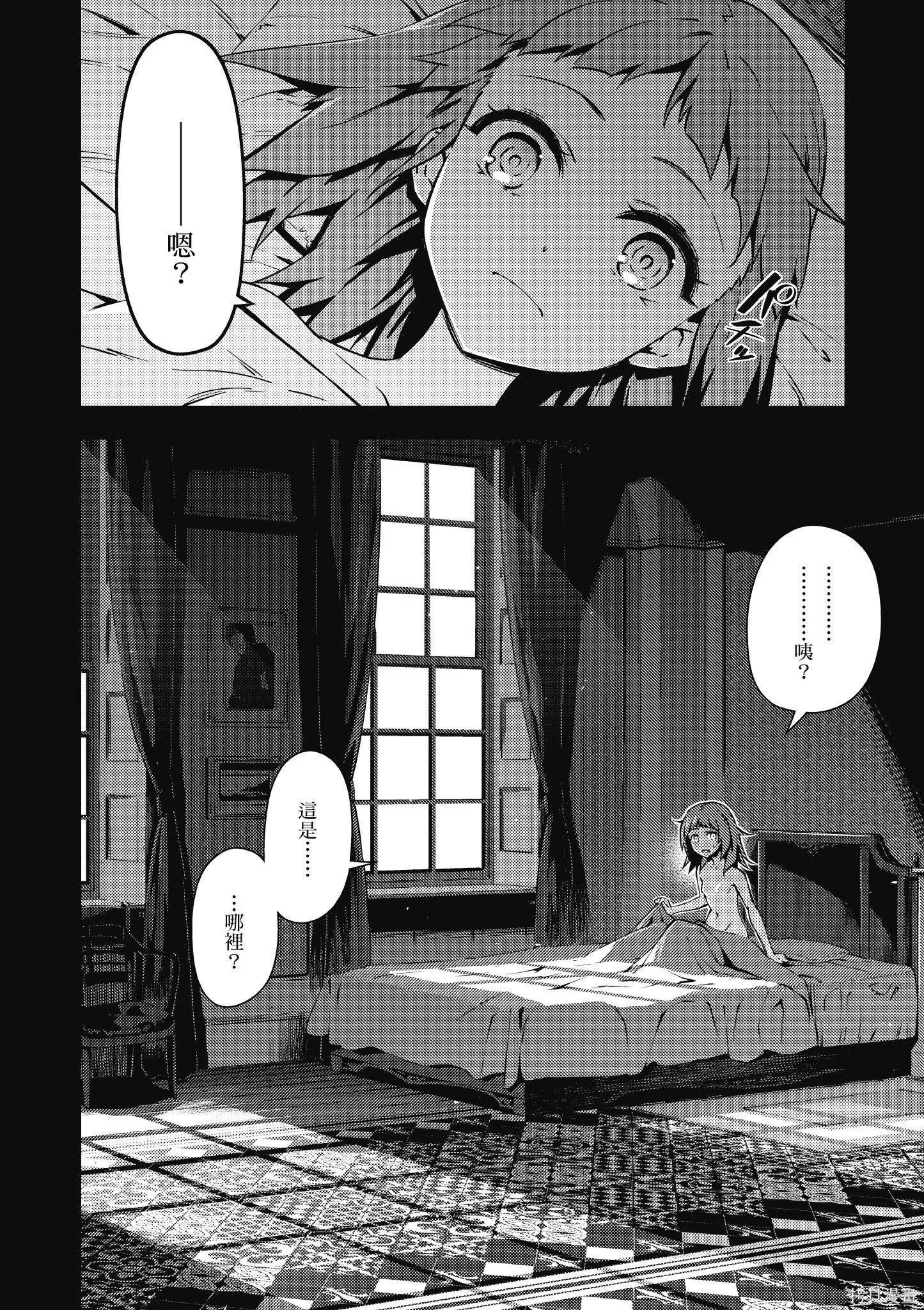 第10卷 第149页
