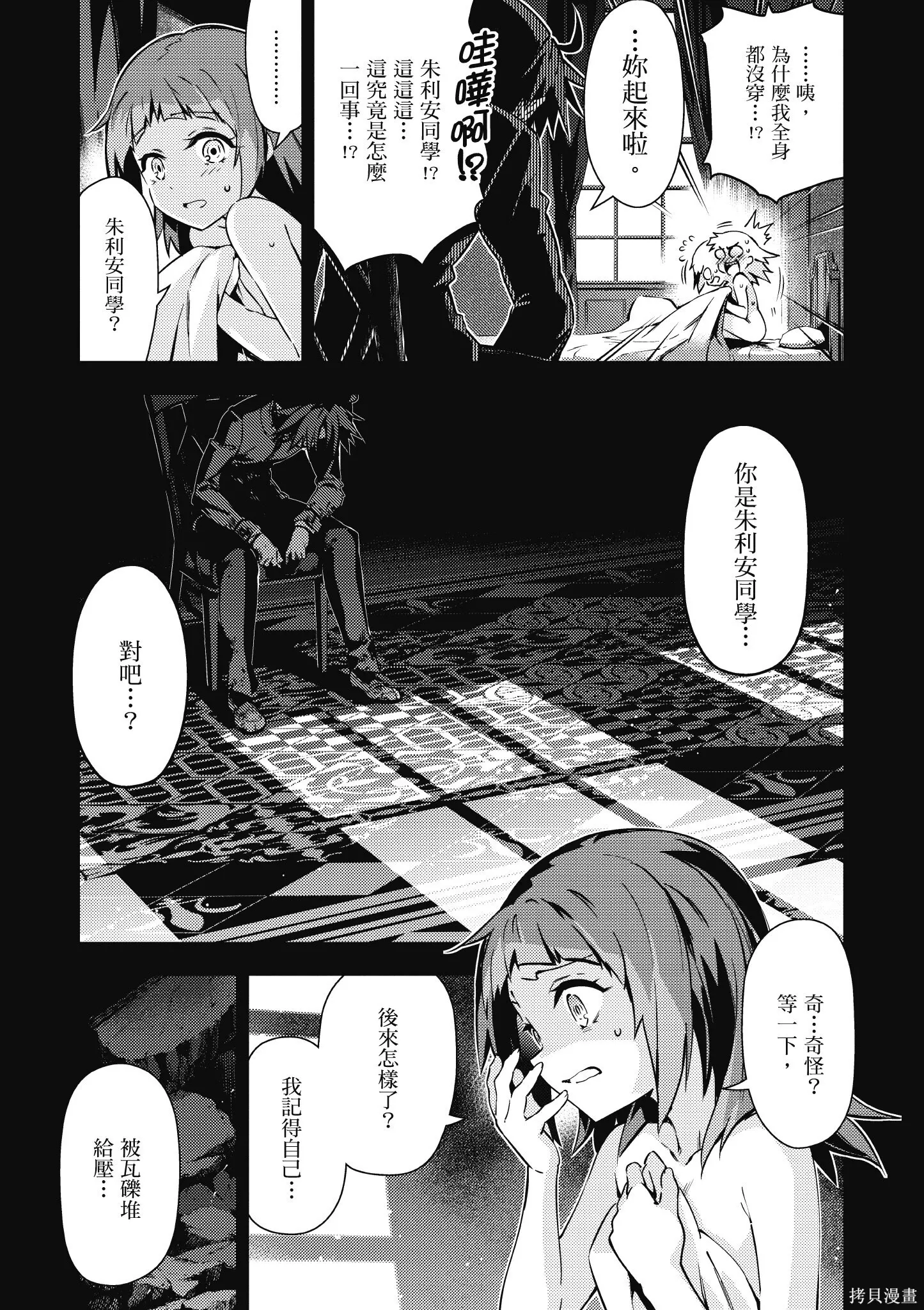 第10卷 第150页