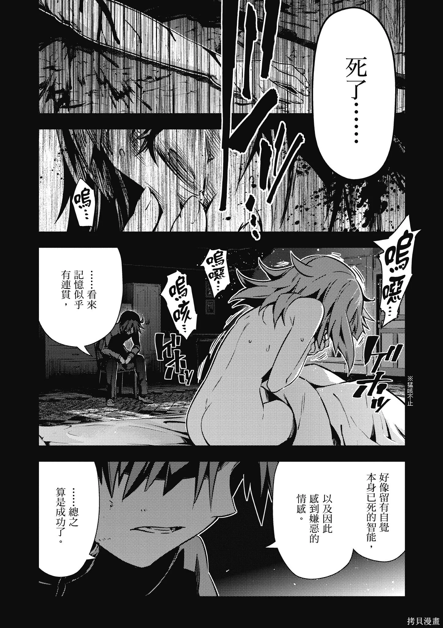 第10卷 第151页