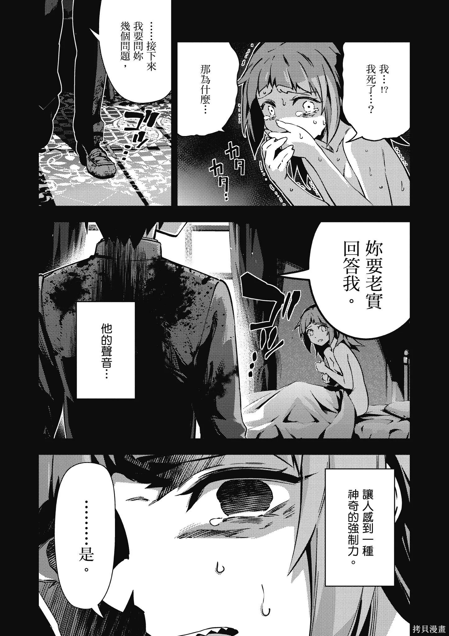 第10卷 第152页