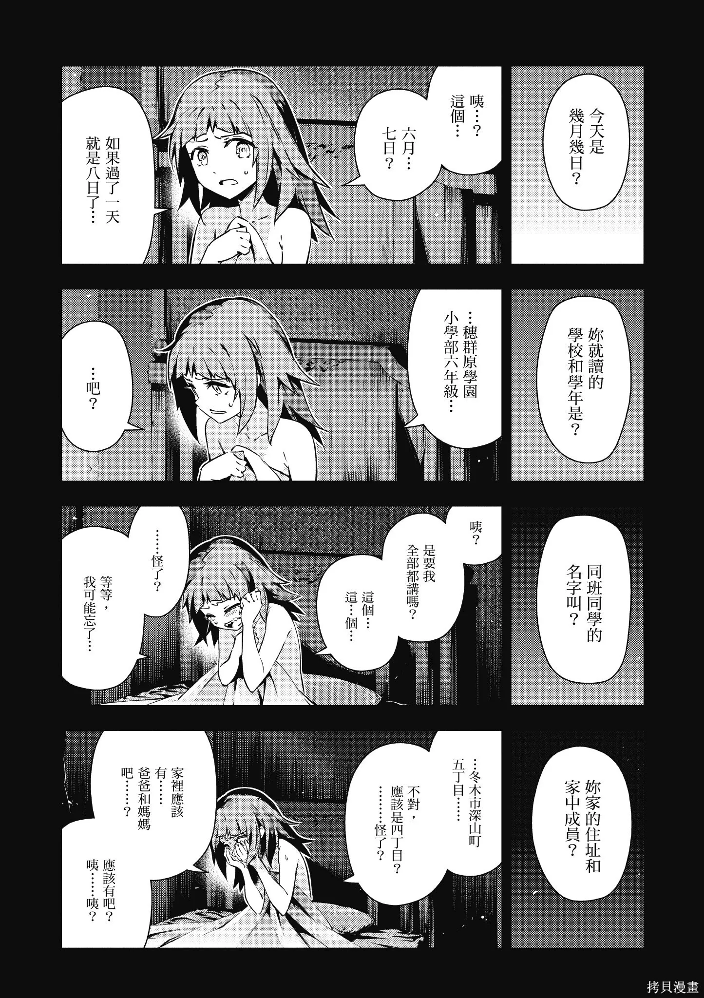 第10卷 第153页