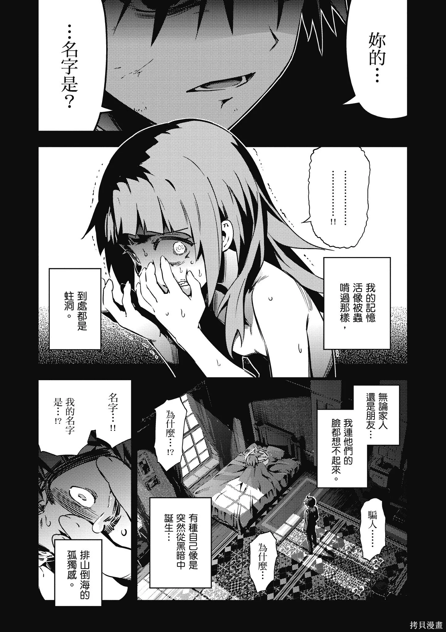 第10卷 第154页