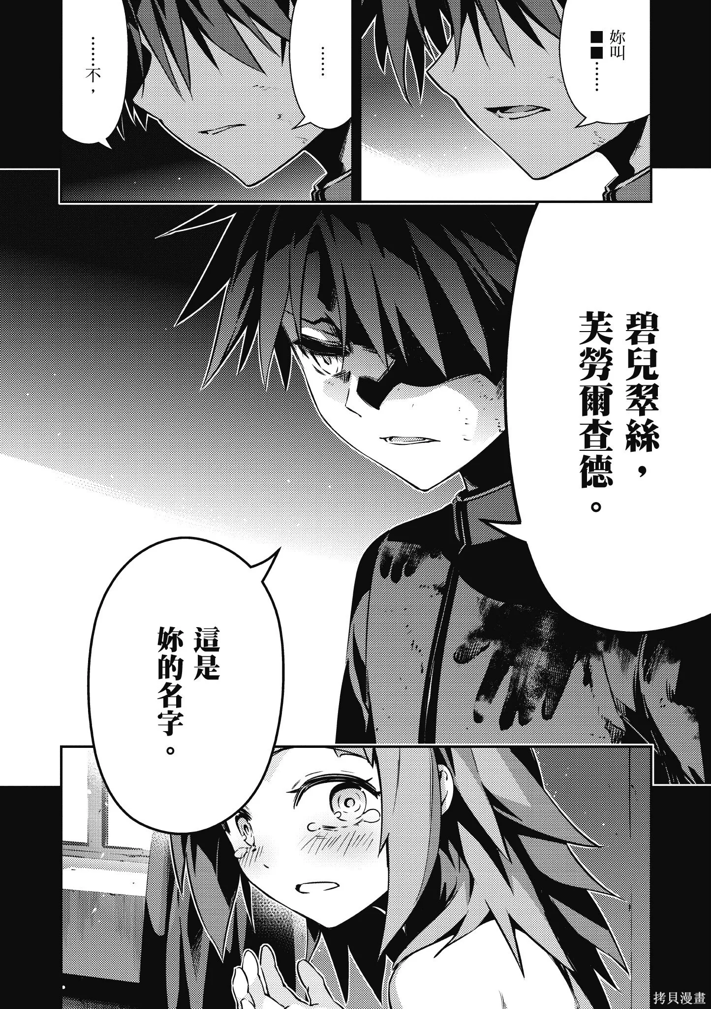 第10卷 第155页
