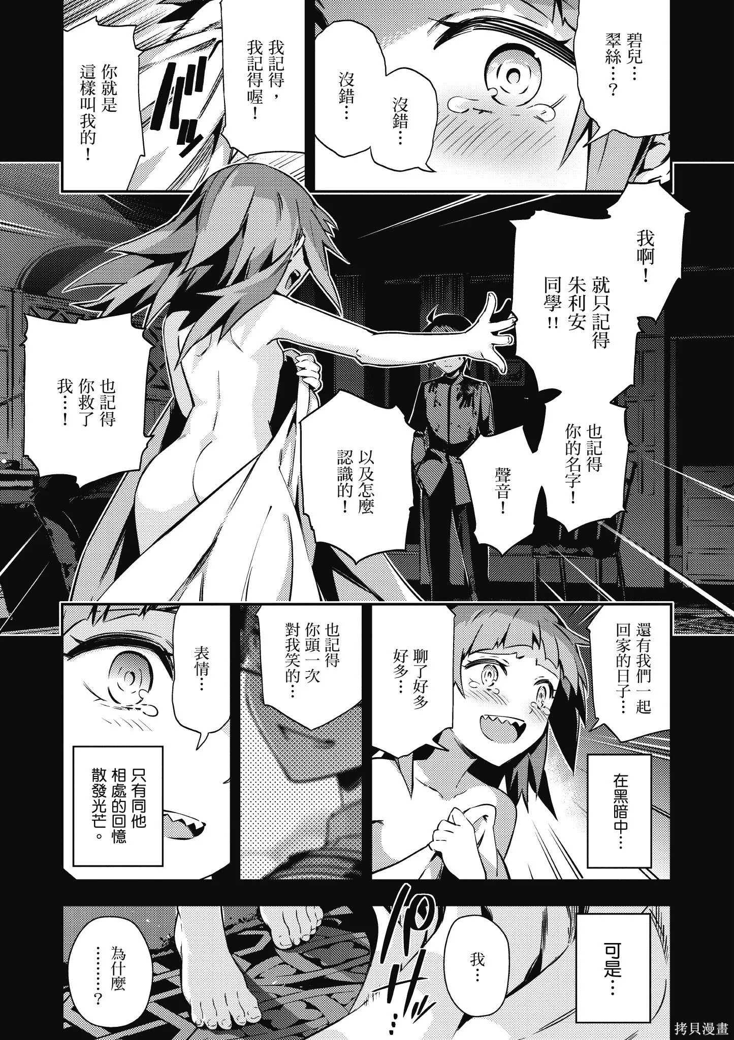 第10卷 第156页