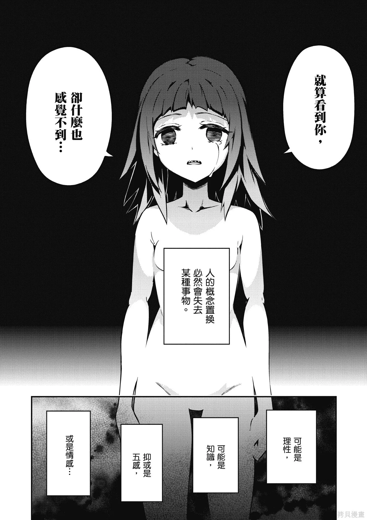 第10卷 第157页
