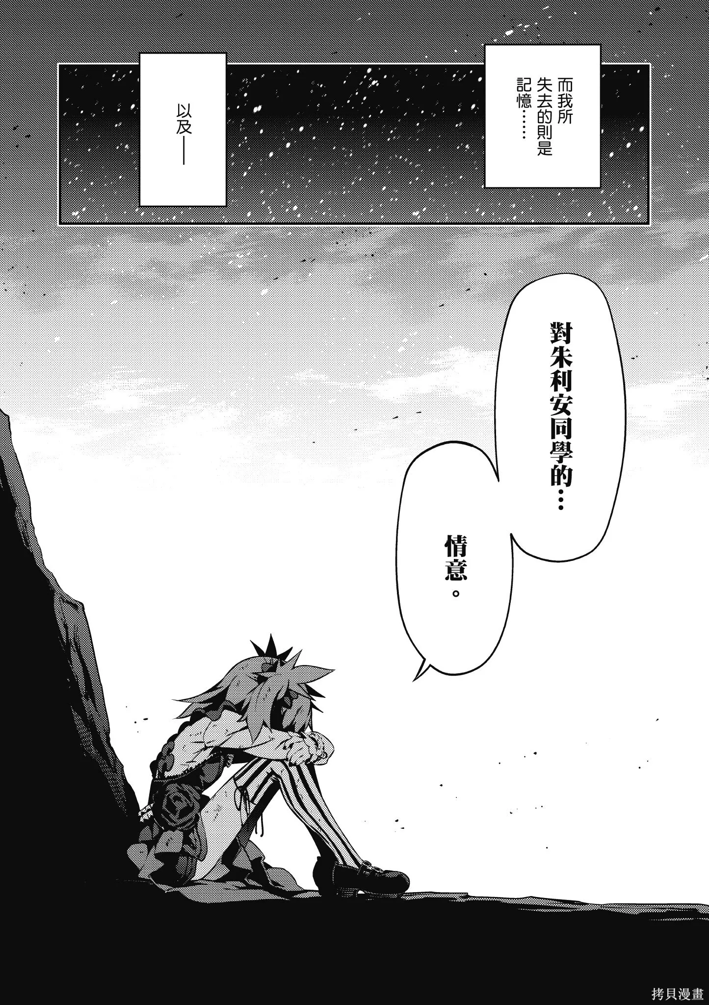 第10卷 第158页