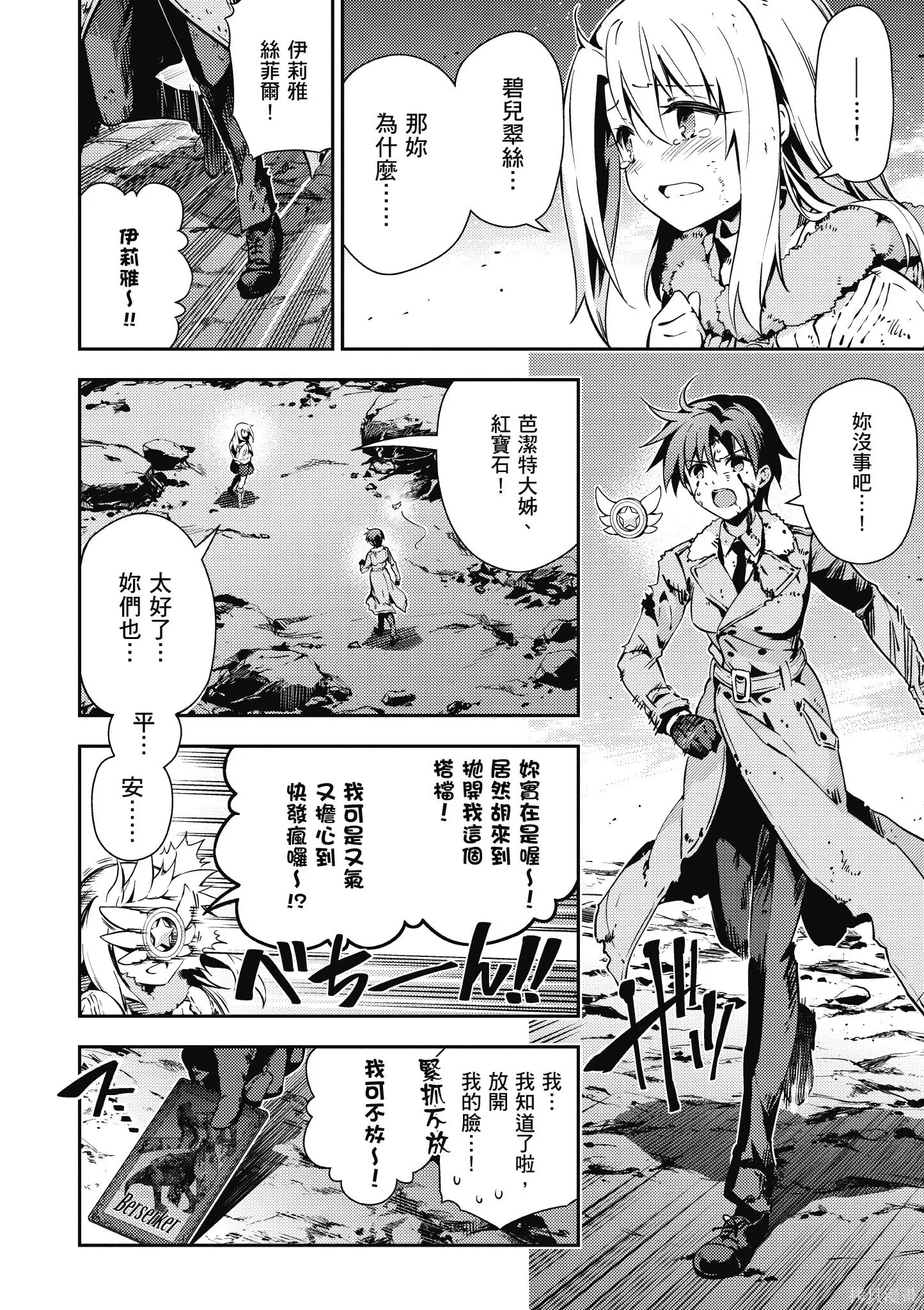 第10卷 第159页