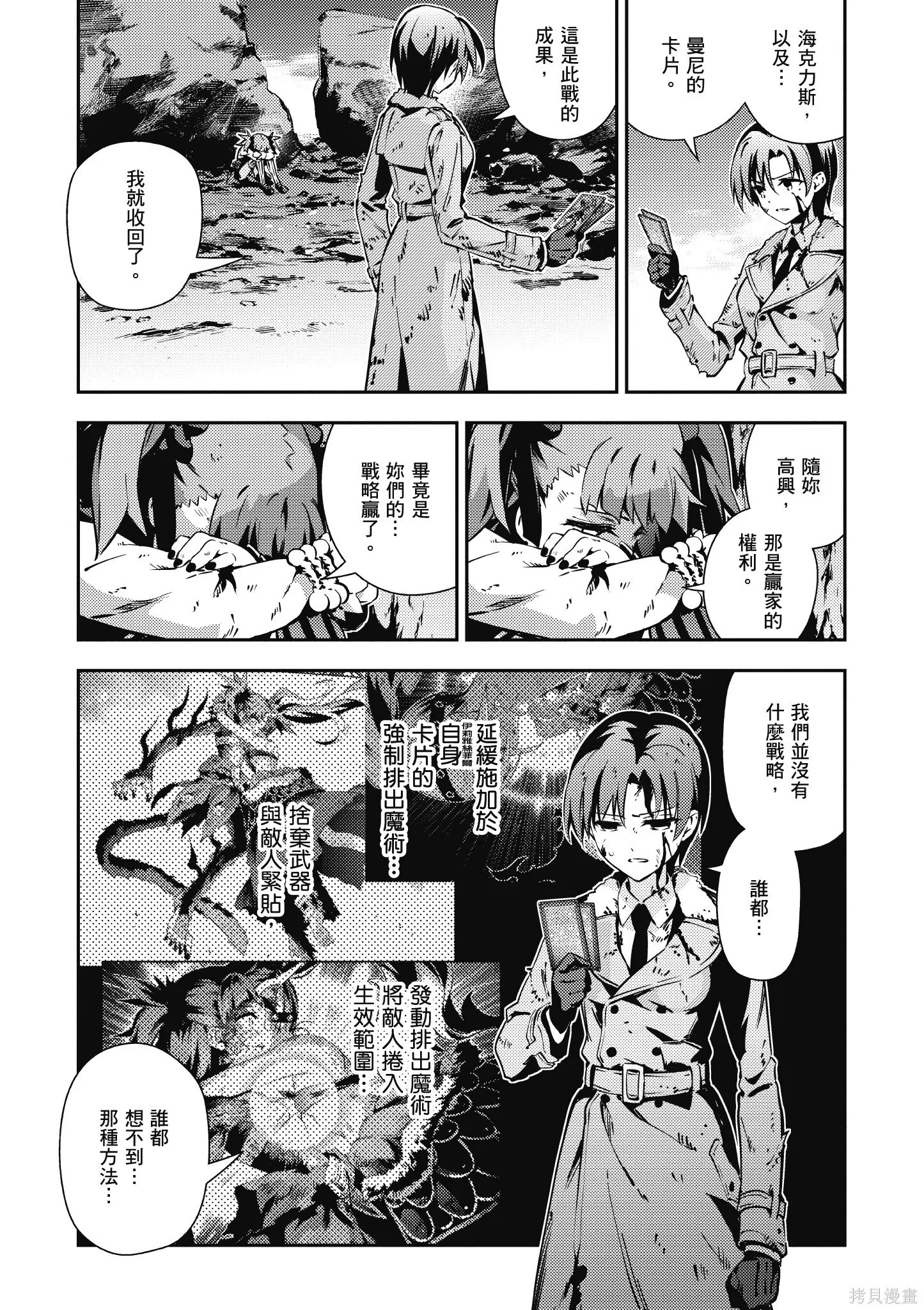 第10卷 第160页