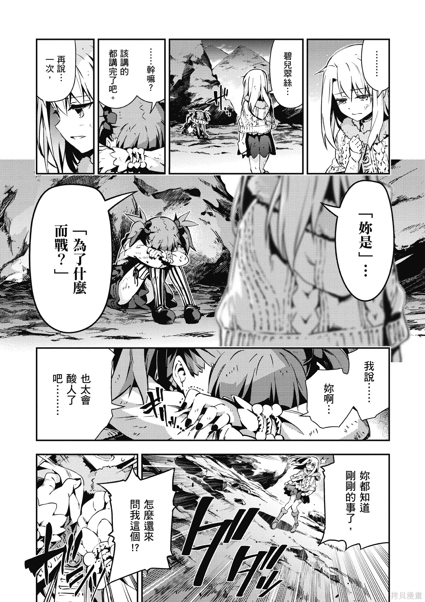 第10卷 第161页