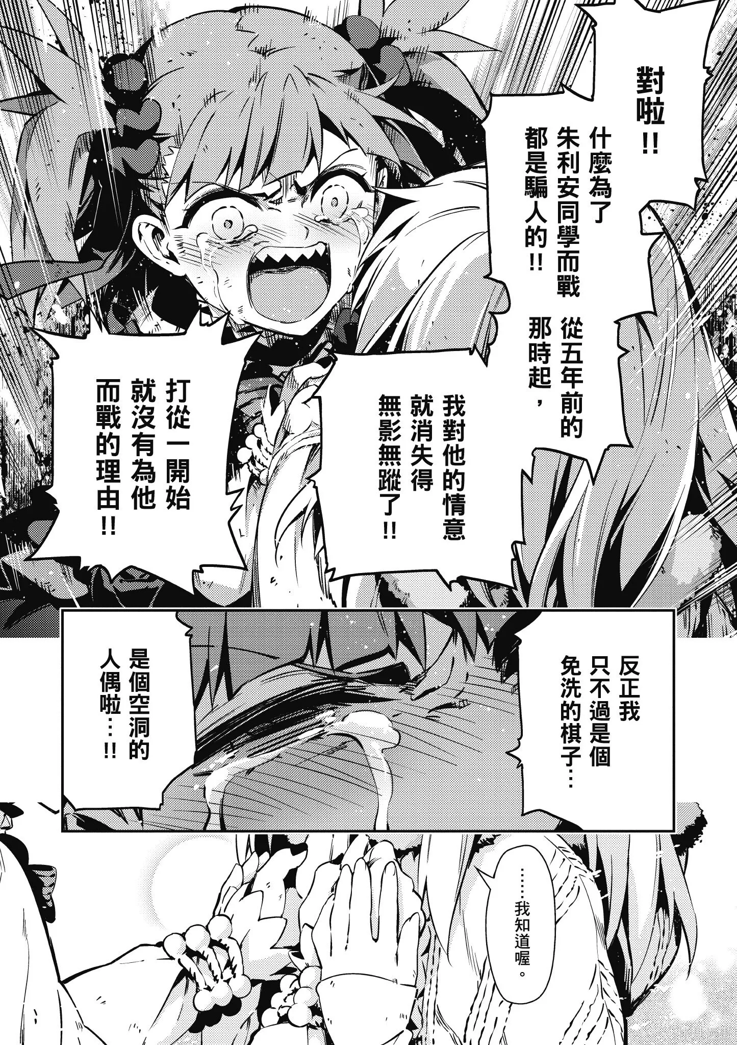 第10卷 第162页